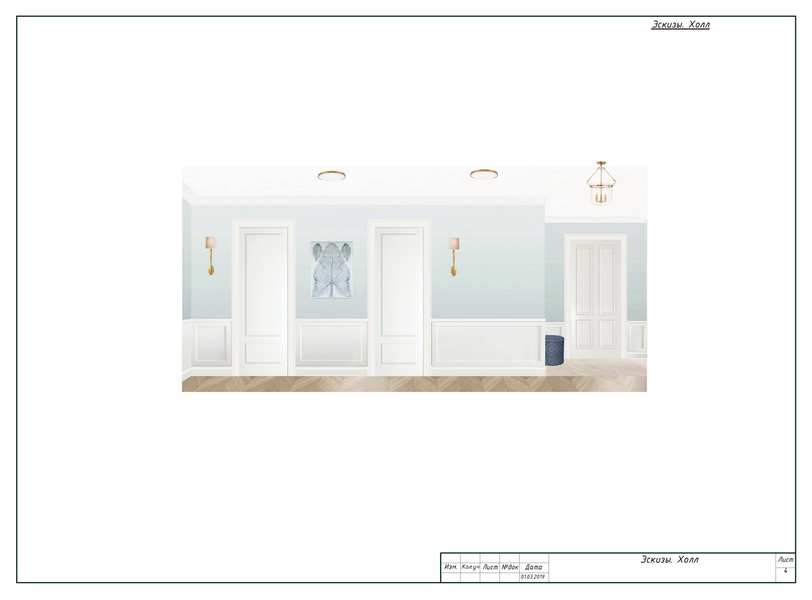 Верхняя Масловка