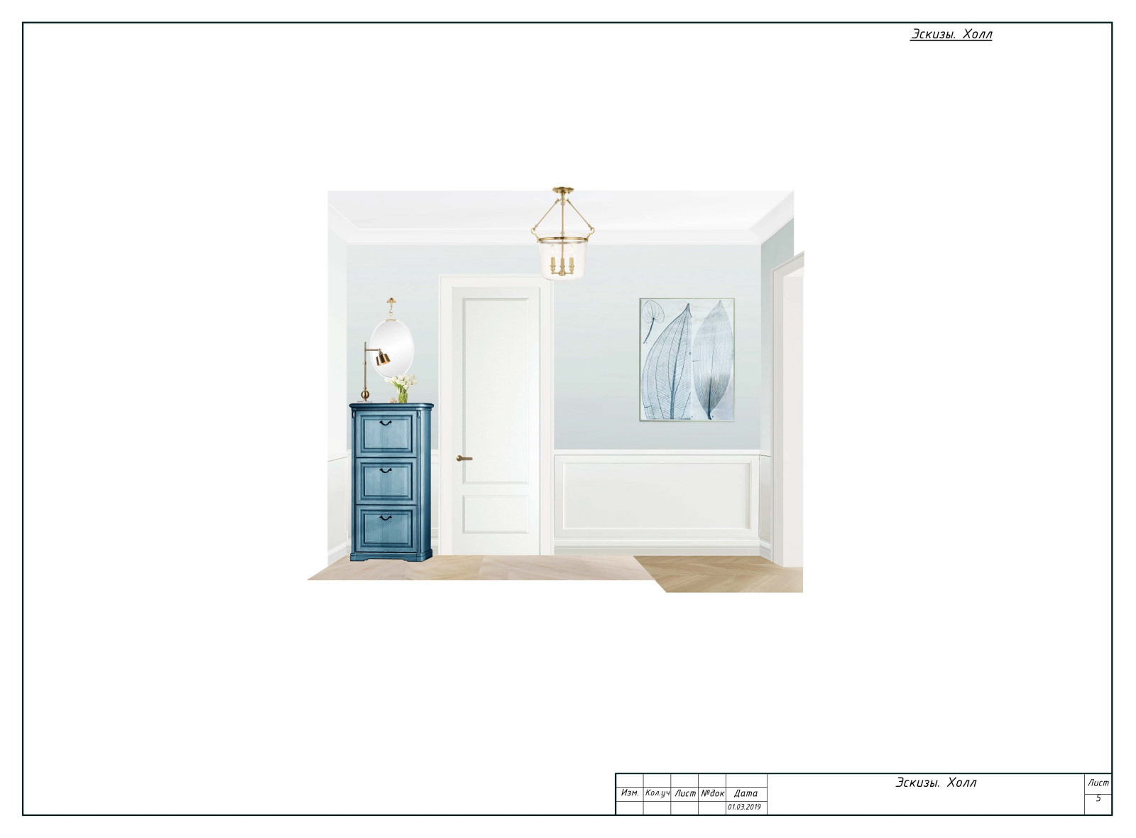 Верхняя Масловка