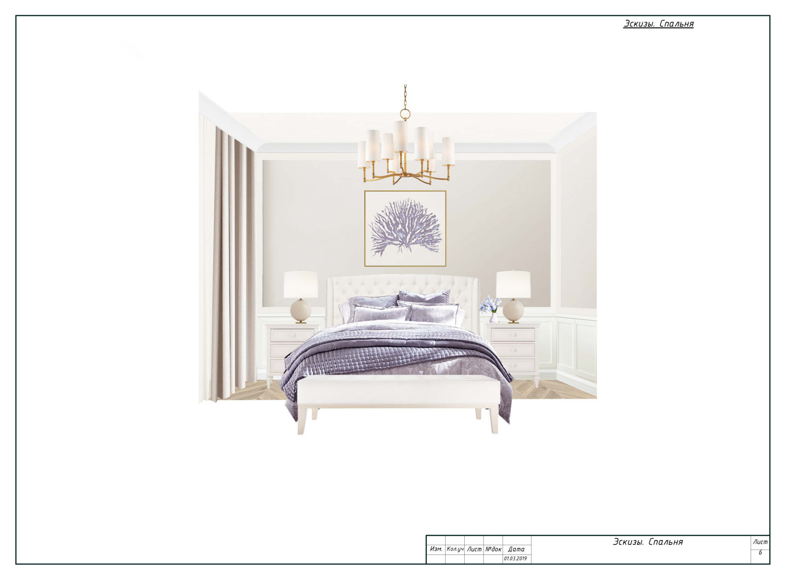 Верхняя Масловка