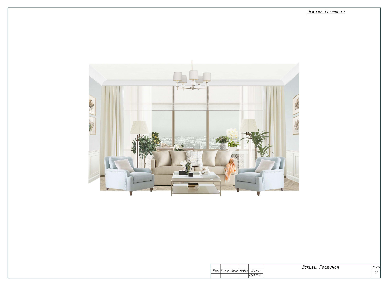 Верхняя Масловка