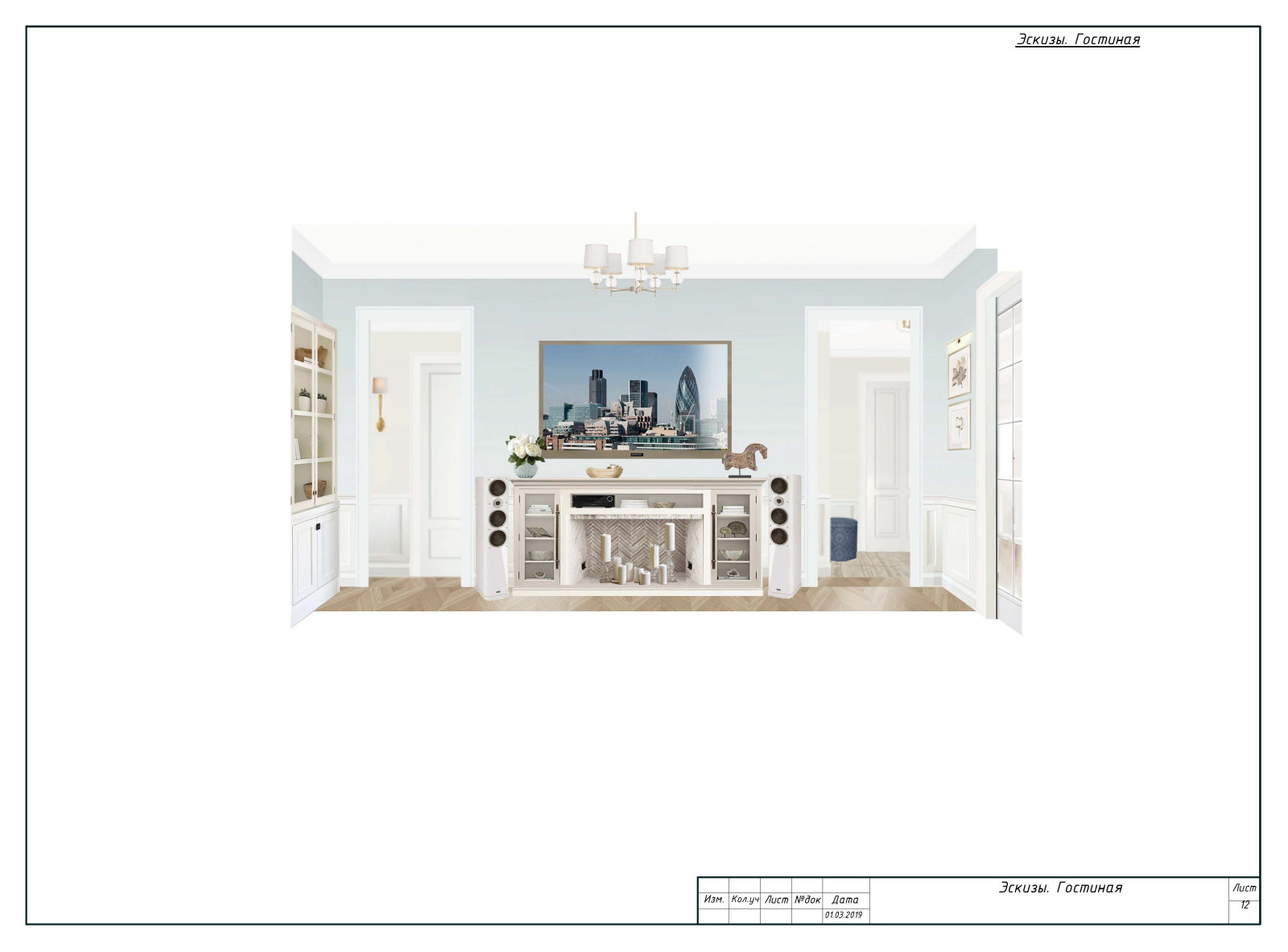 Верхняя Масловка