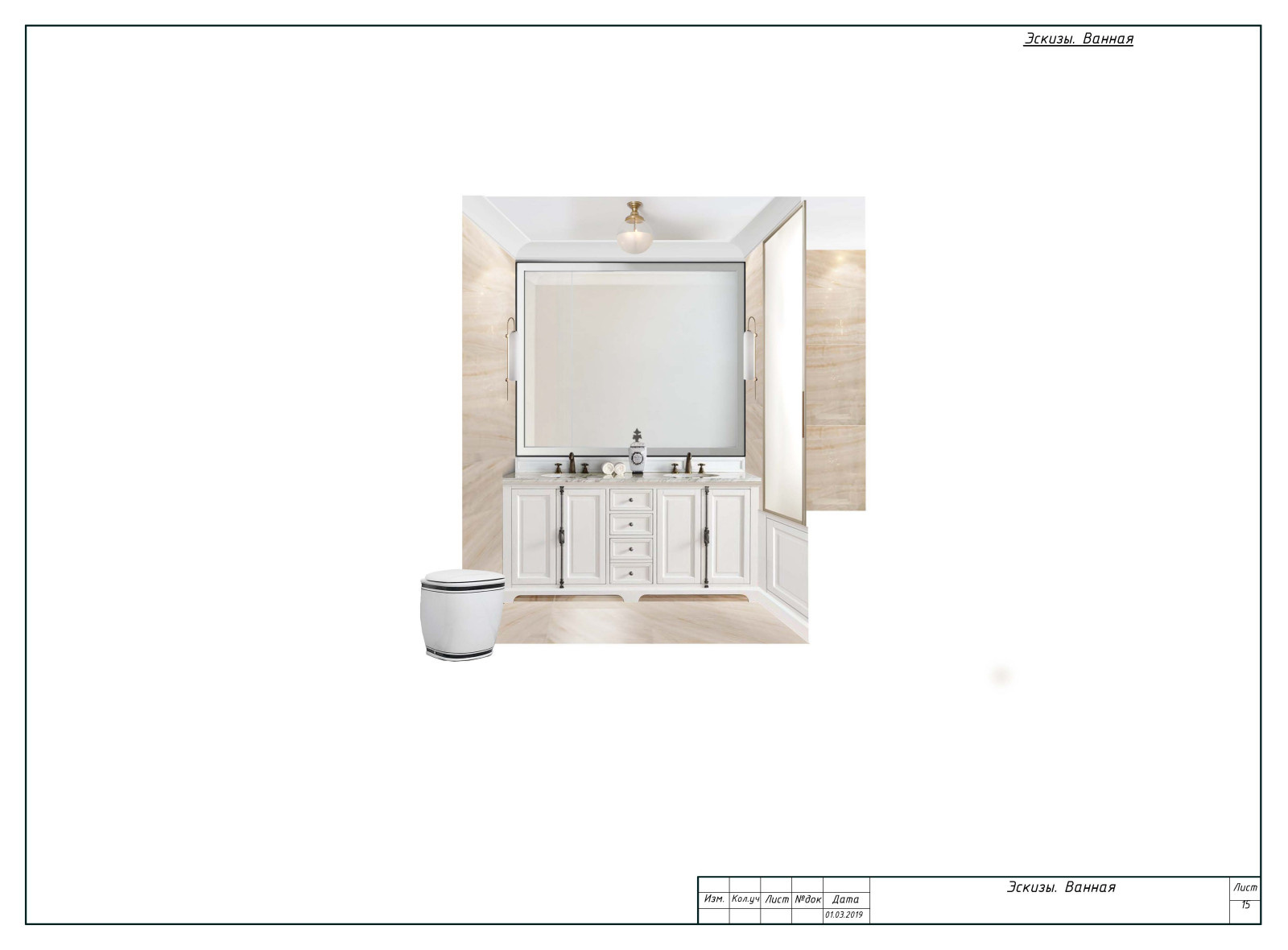 Верхняя Масловка