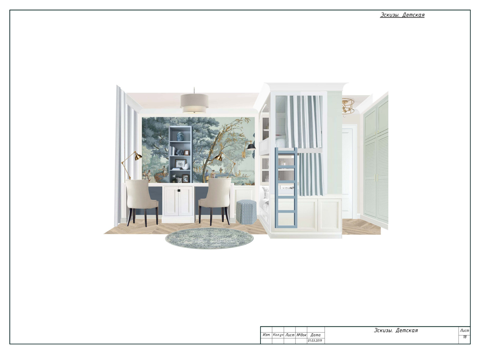 Верхняя Масловка