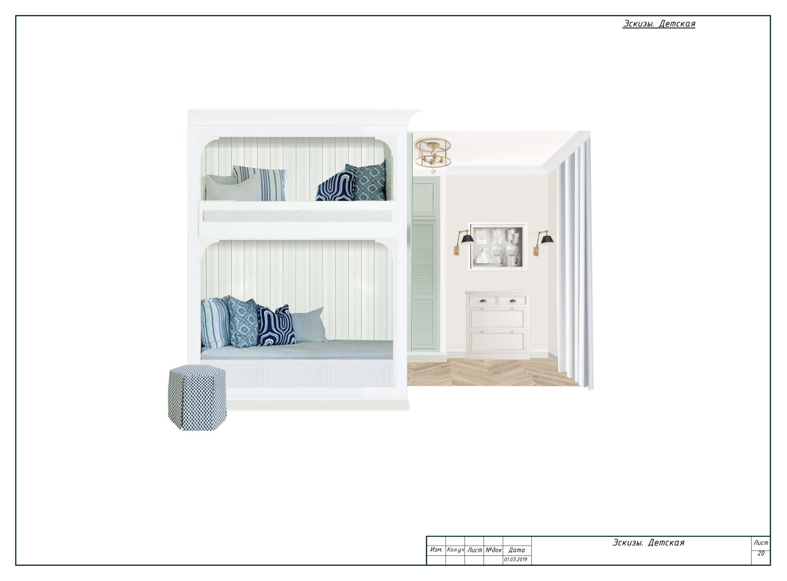 Верхняя Масловка