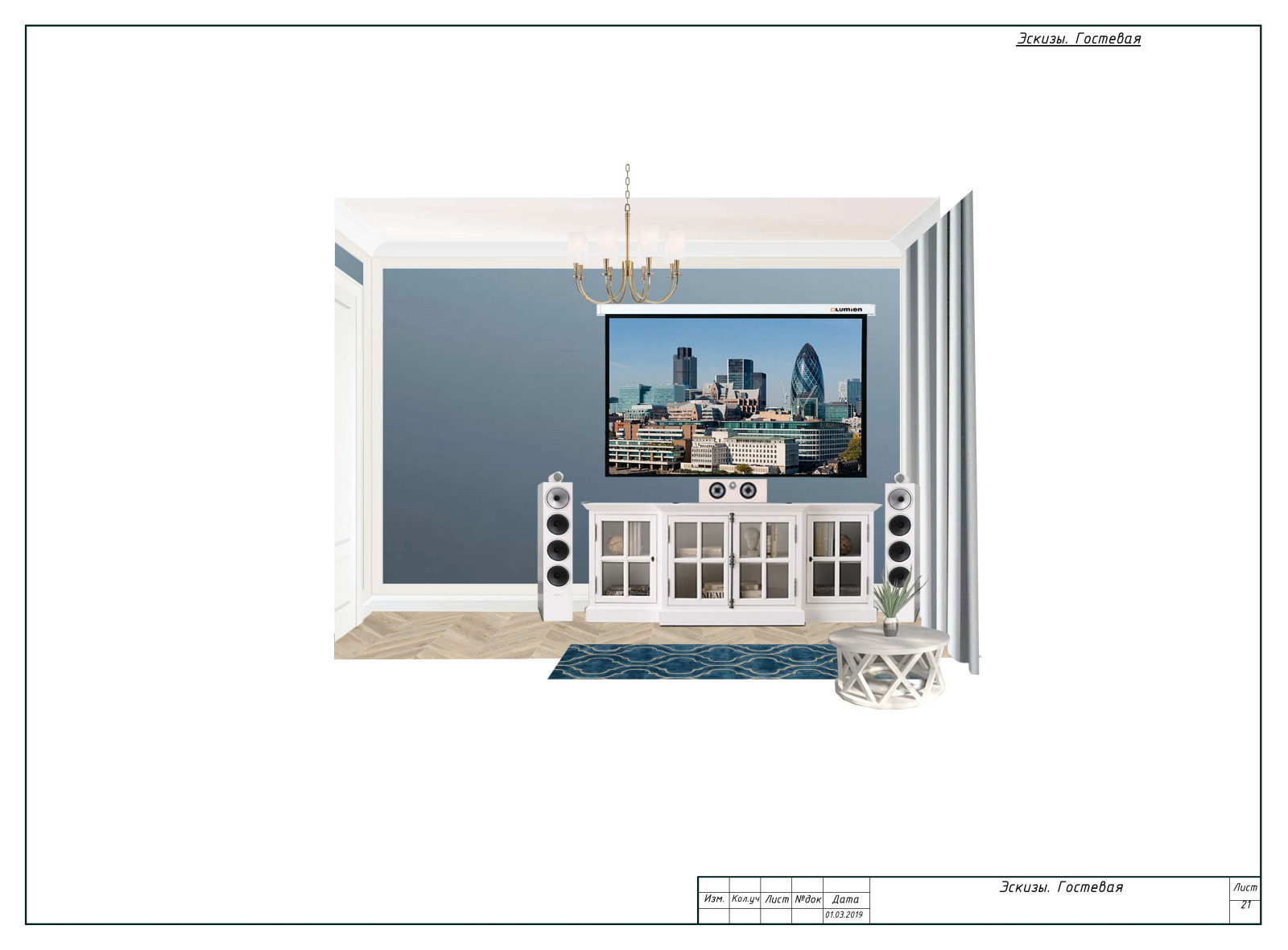 Верхняя Масловка