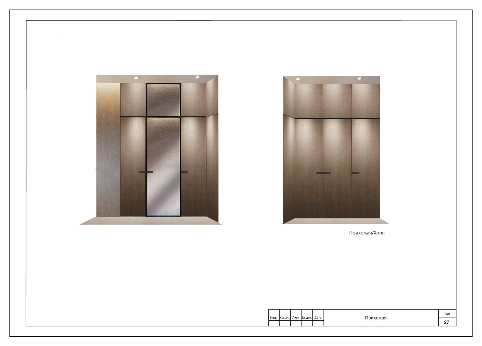 Мельникова