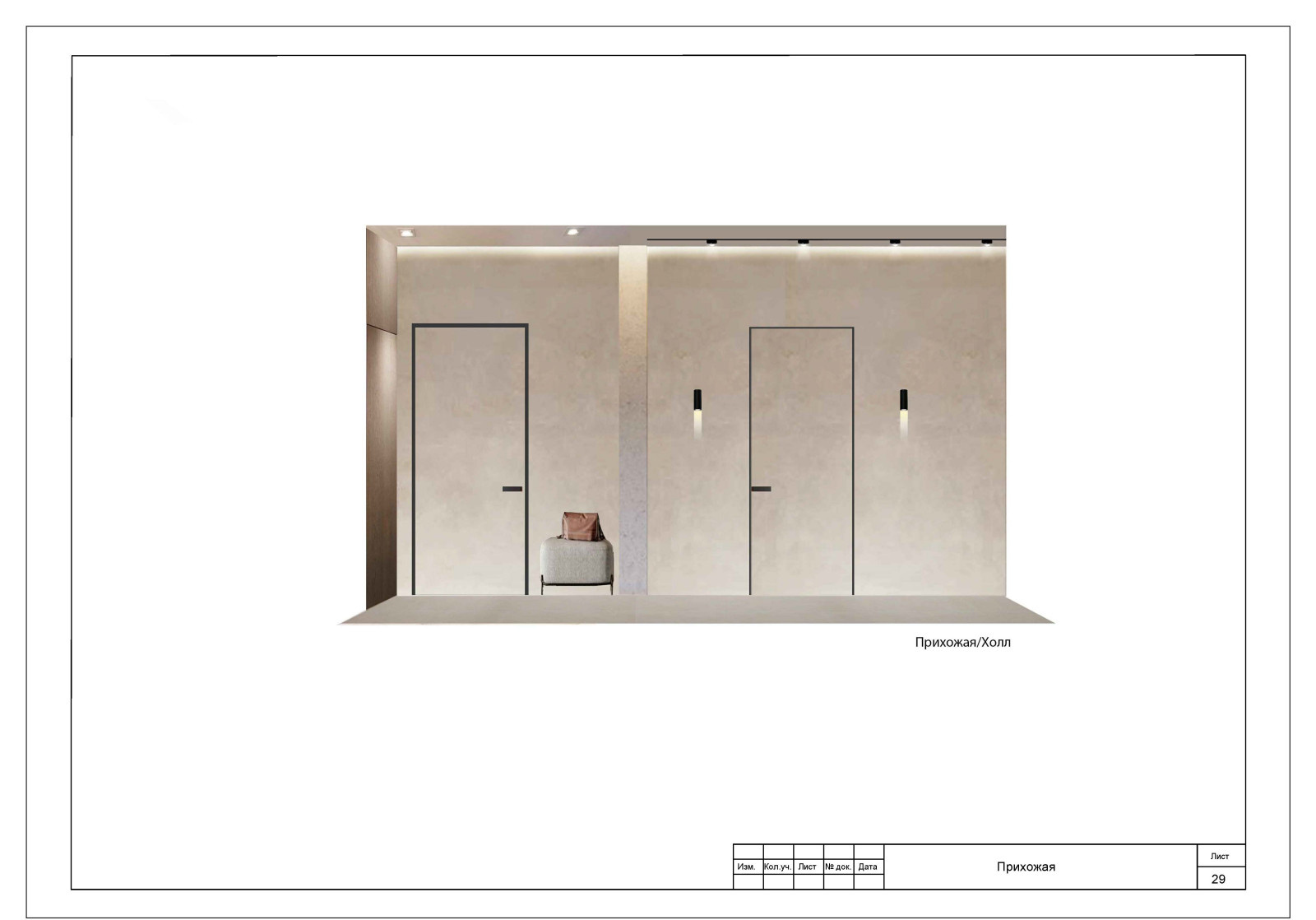 Мельникова