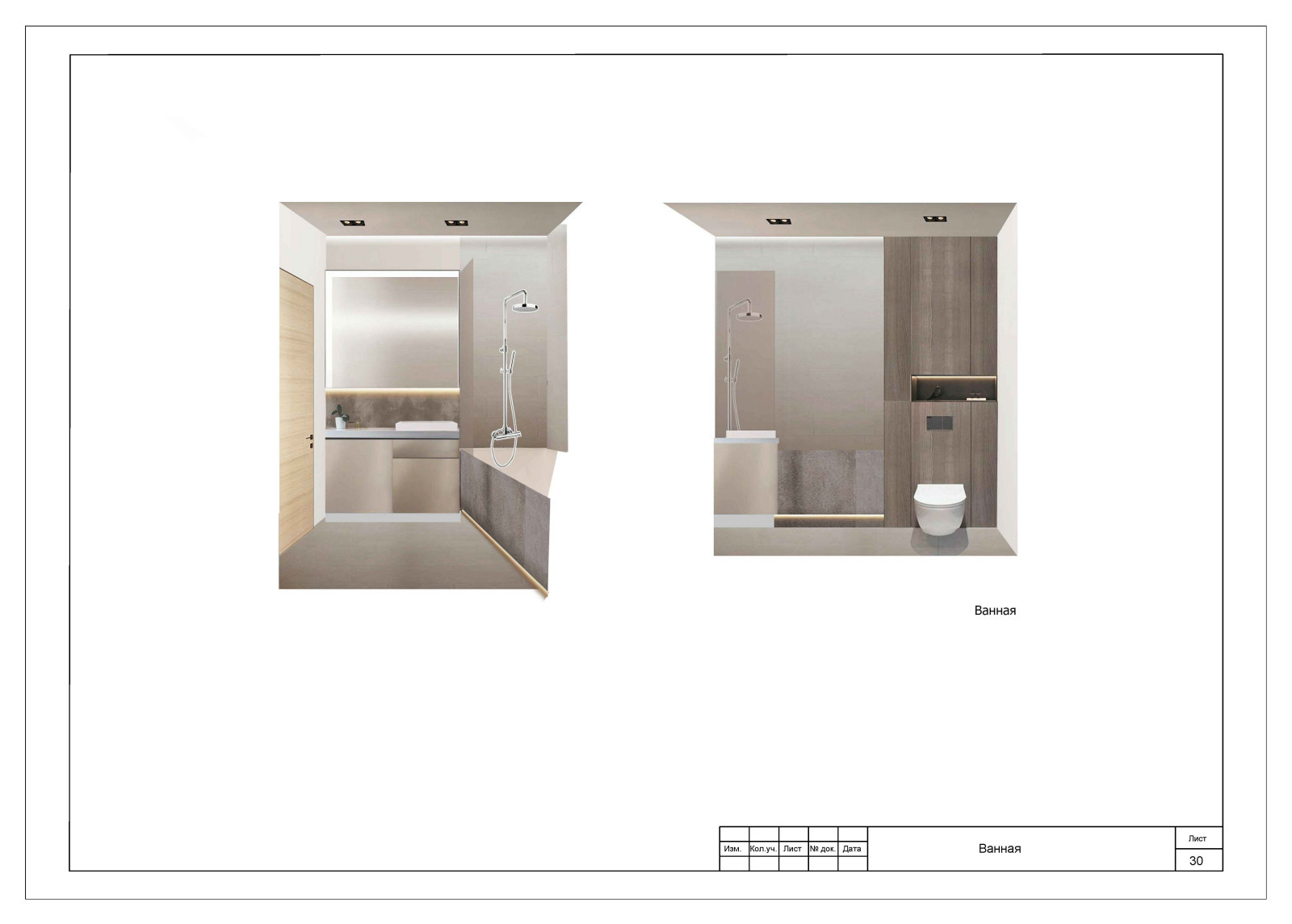 Мельникова