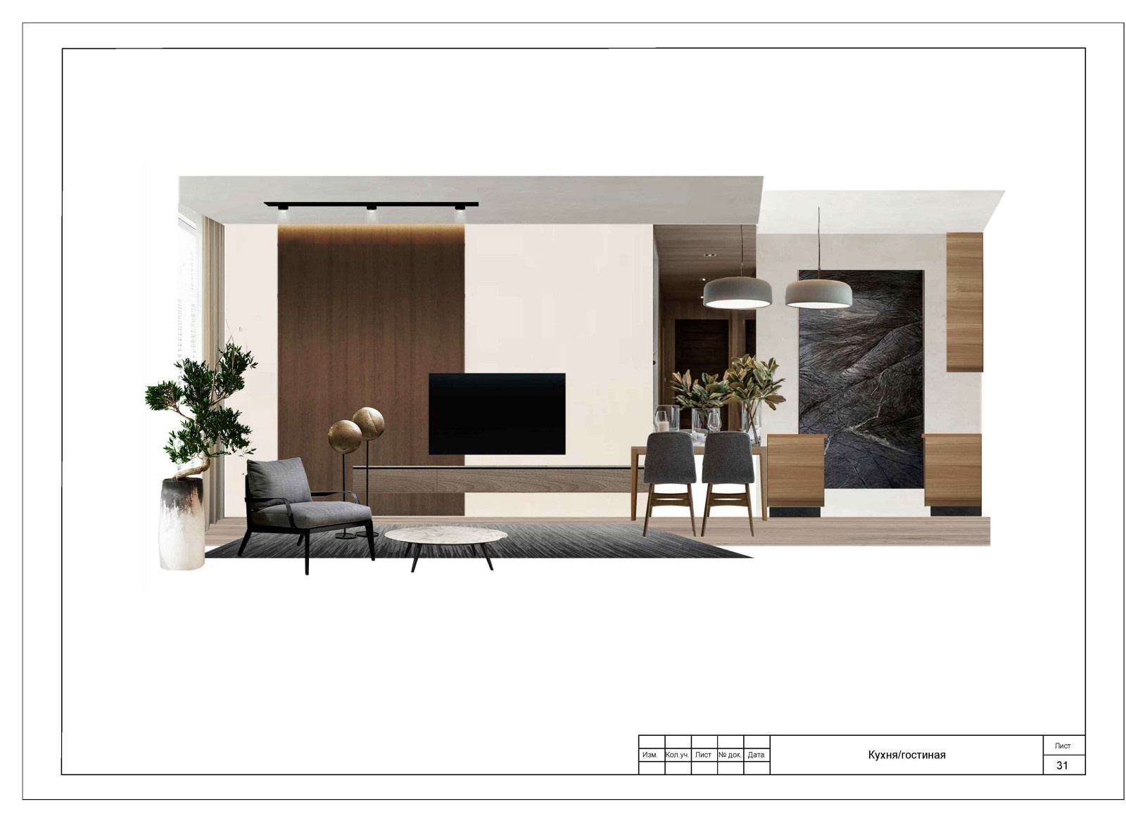 Мельникова