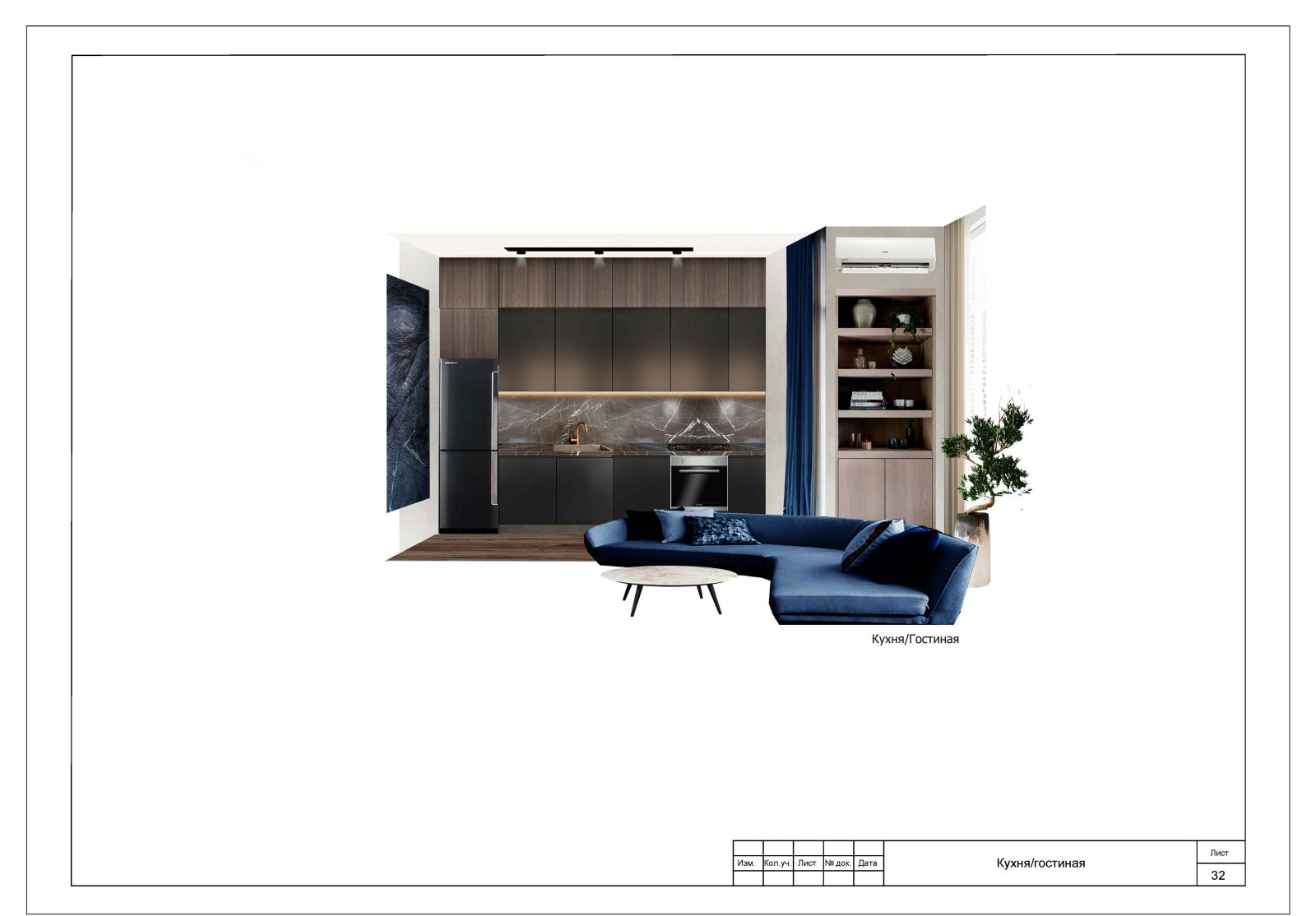 Мельникова