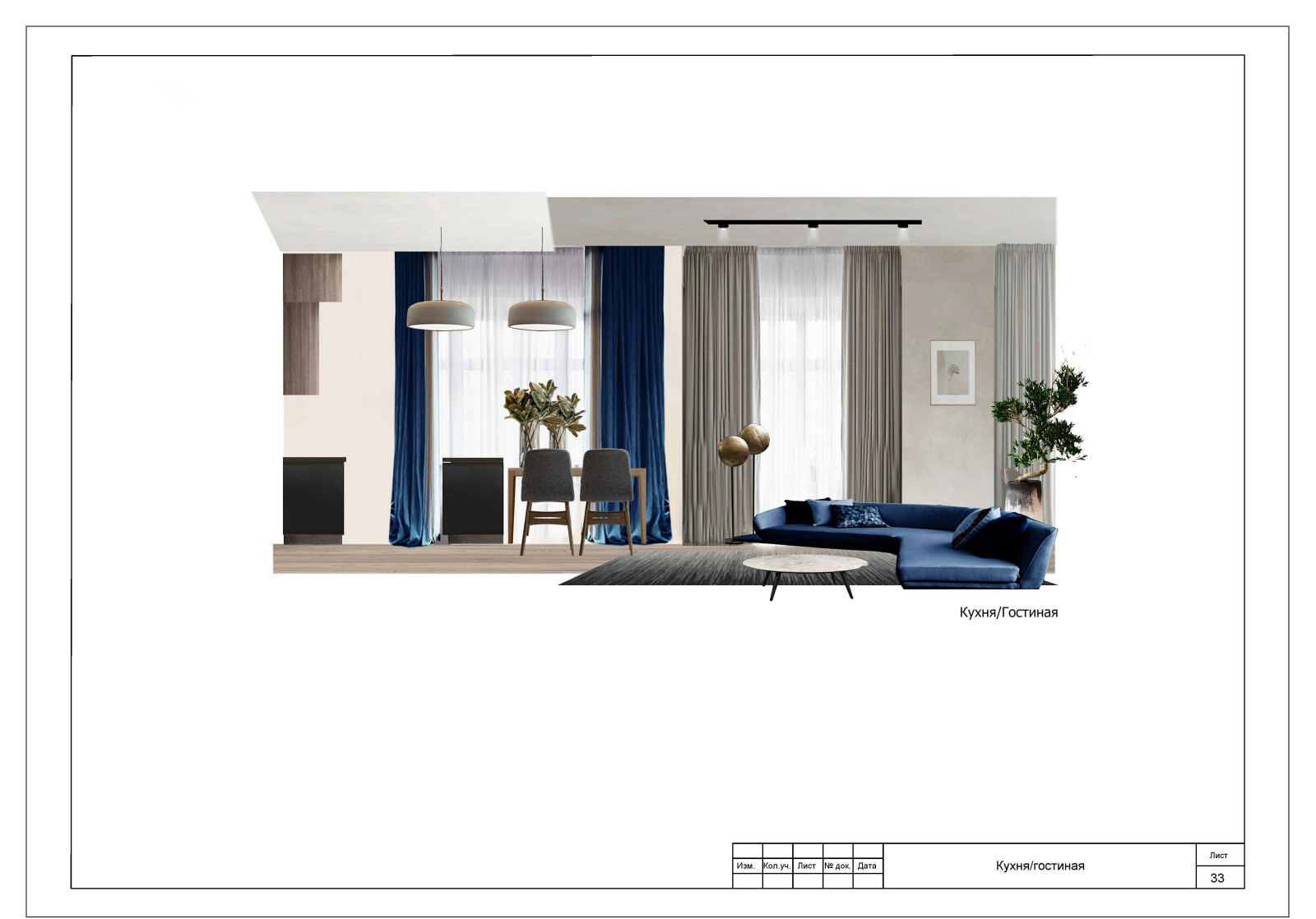 Мельникова