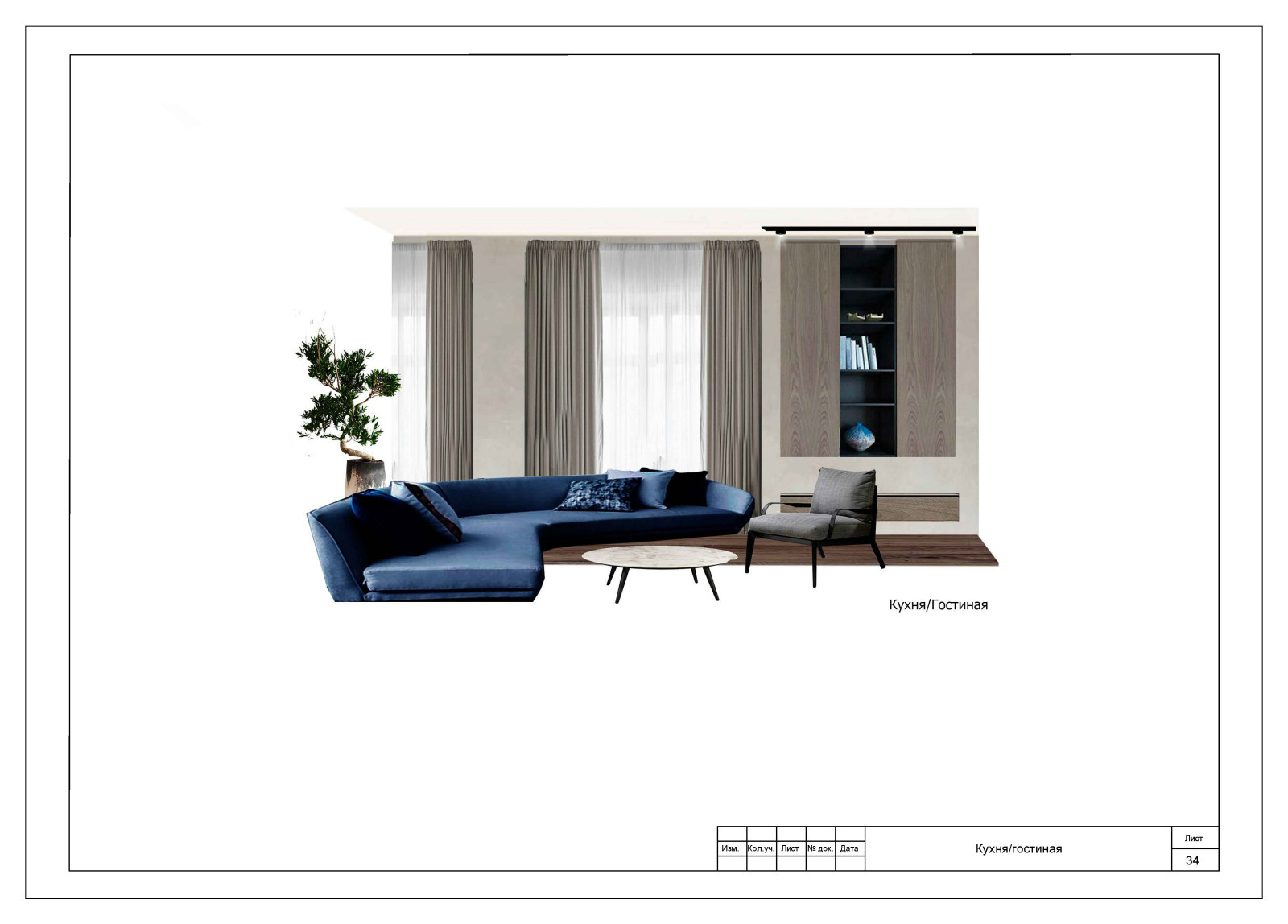 Мельникова