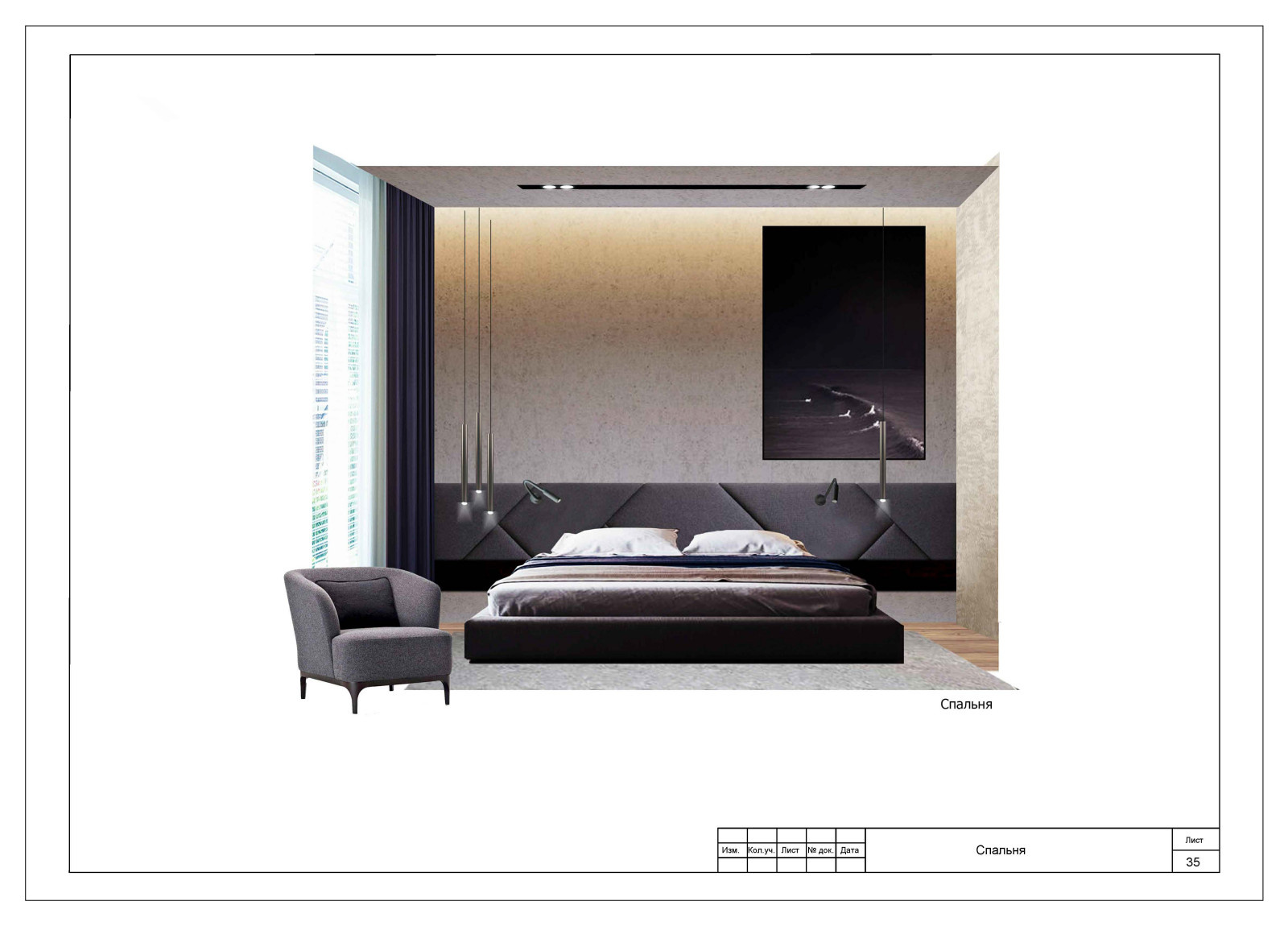 Мельникова