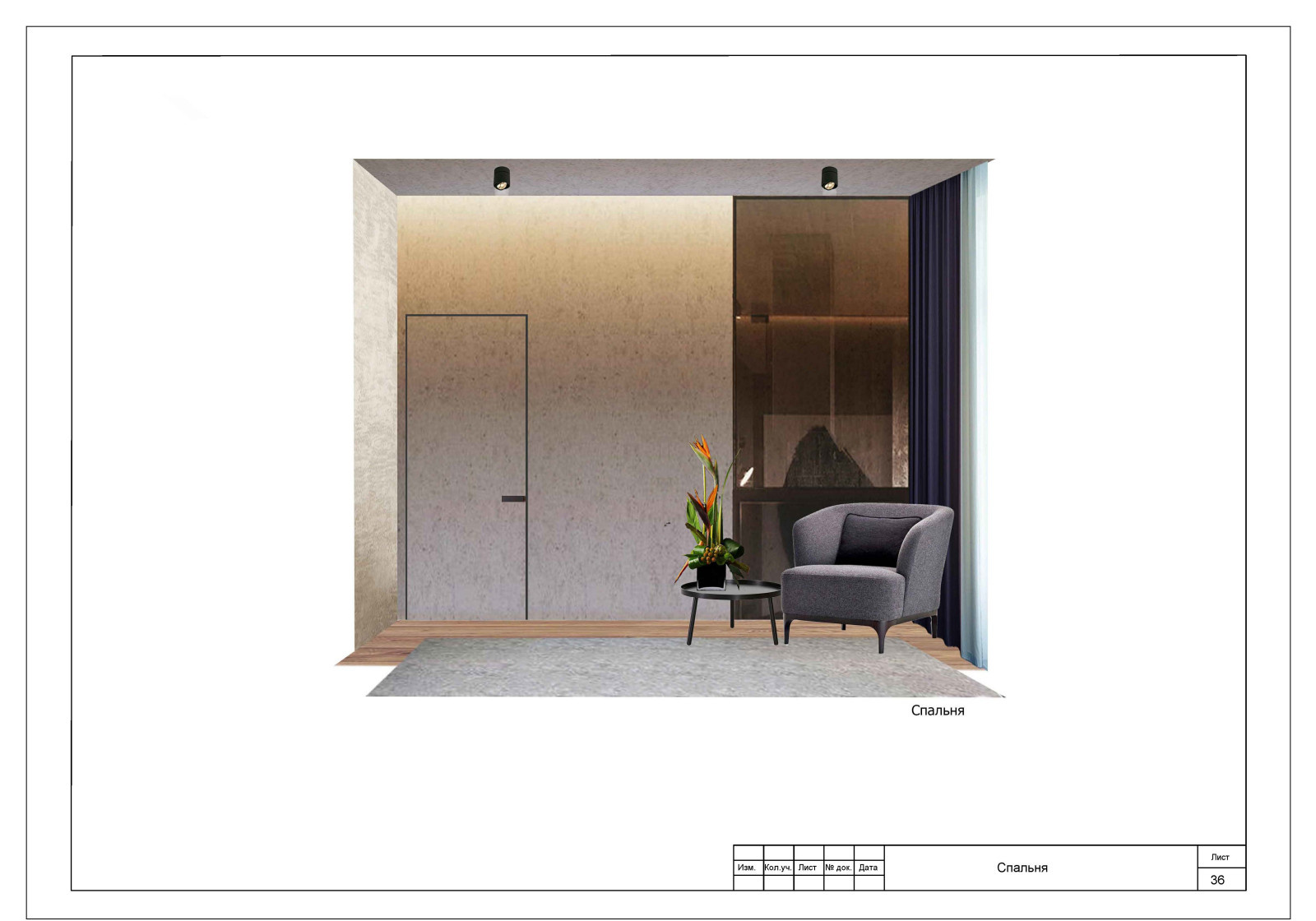 Мельникова