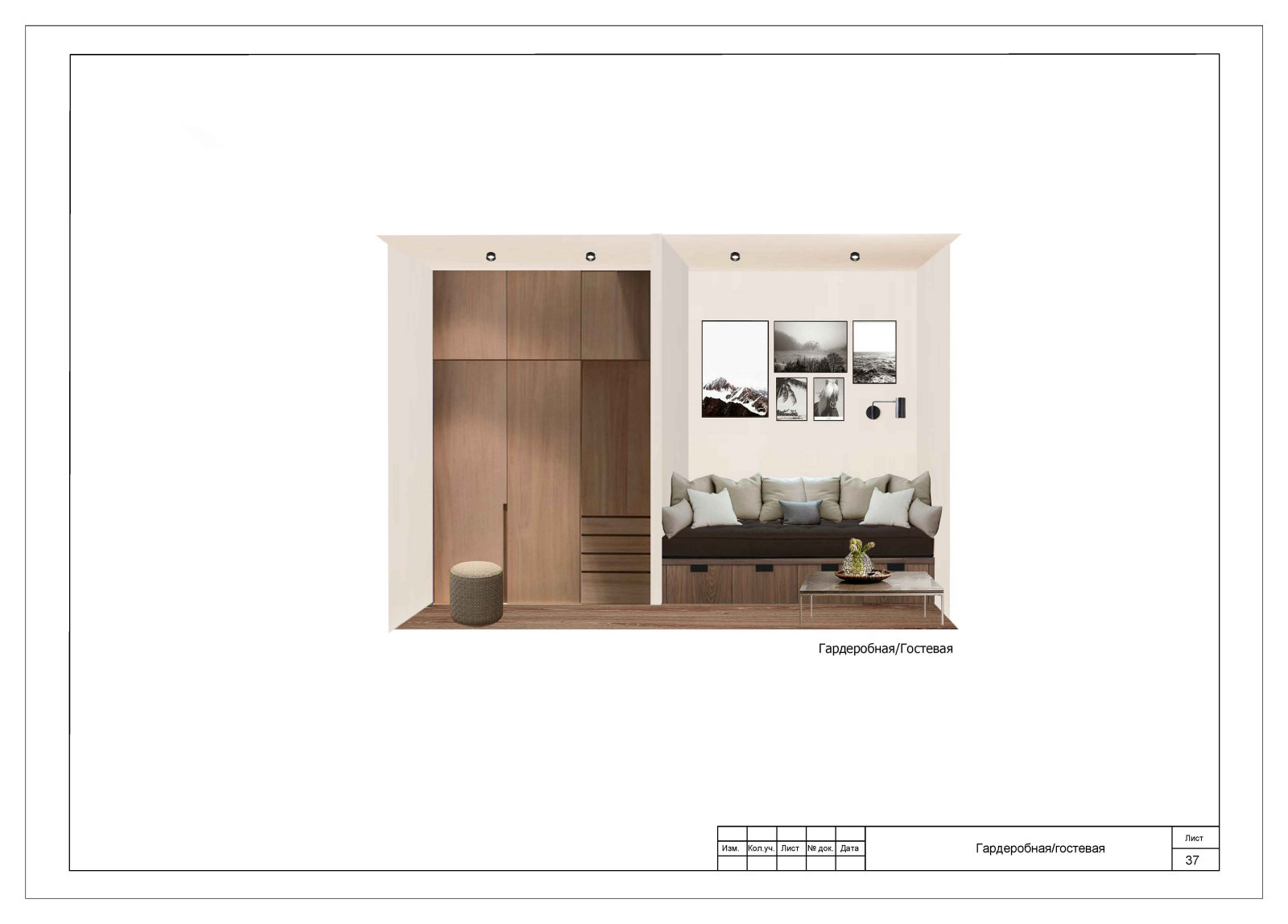 Мельникова