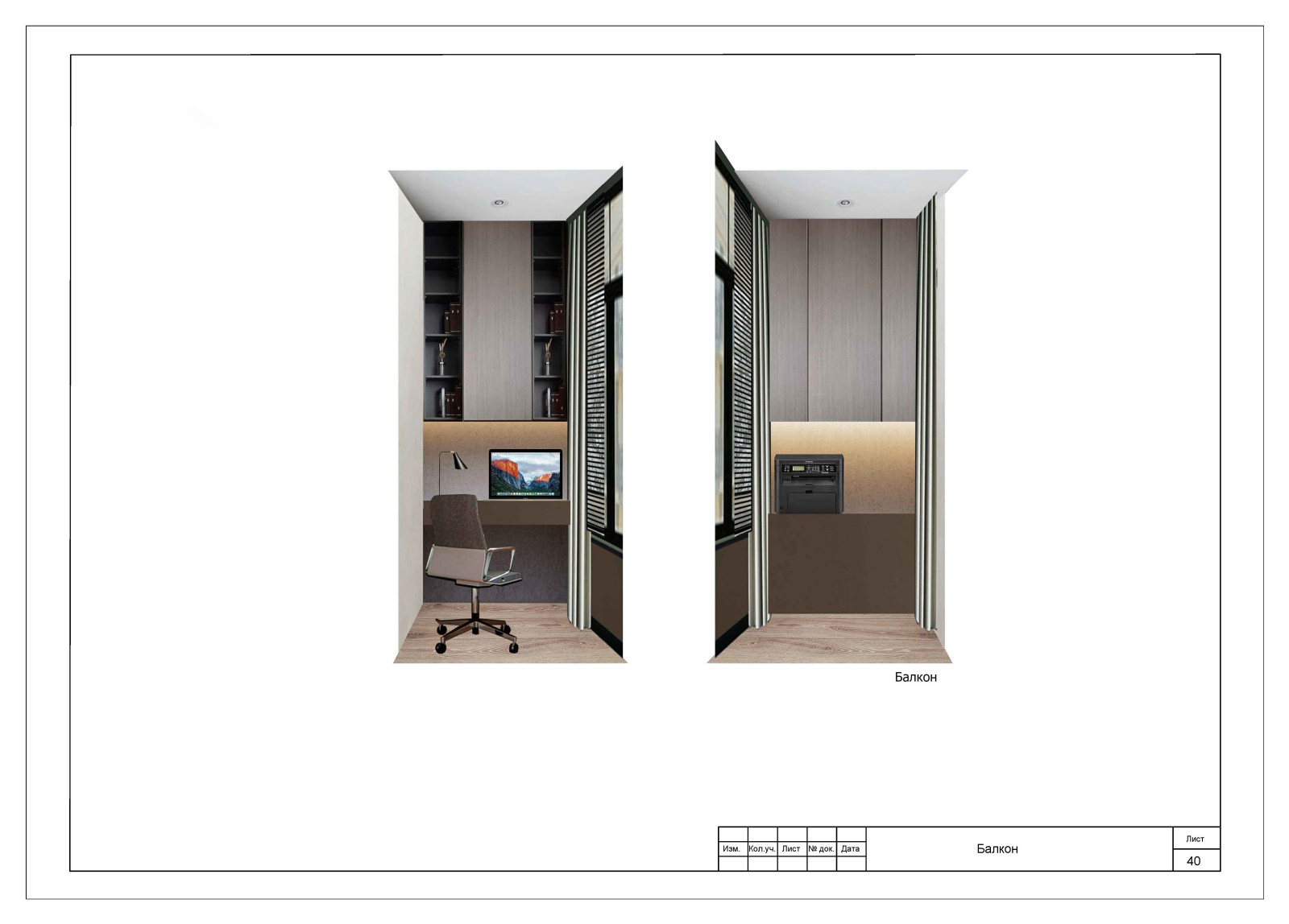 Мельникова