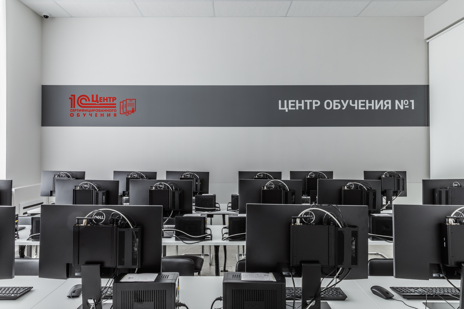 Офис IT компании