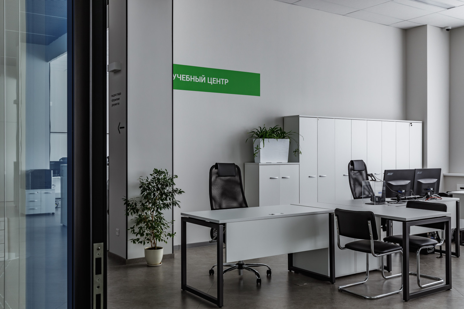 Офис IT компании