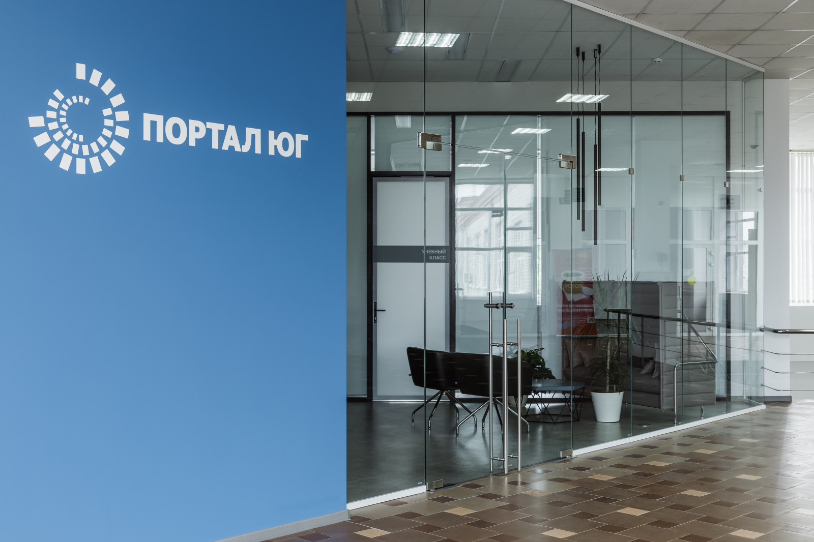 Офис IT компании