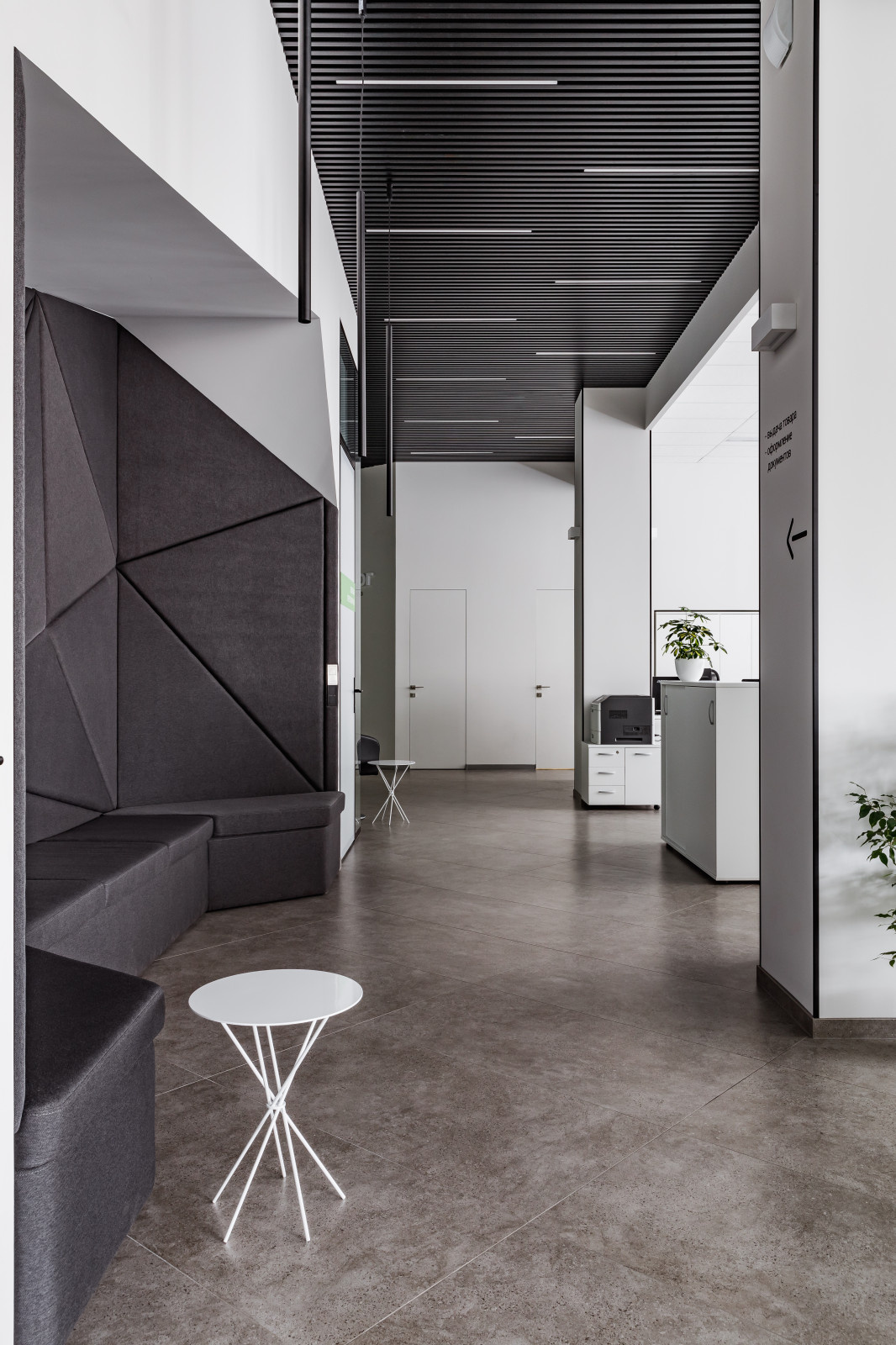 Офис IT компании