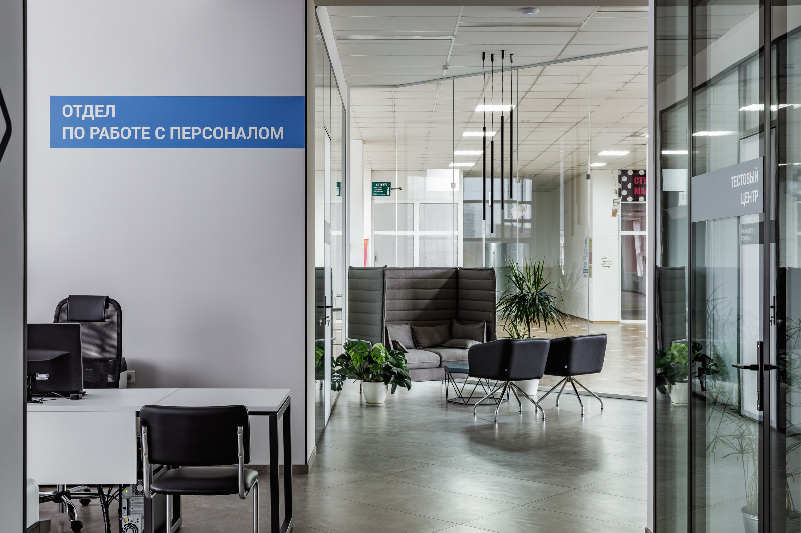 Офис IT компании