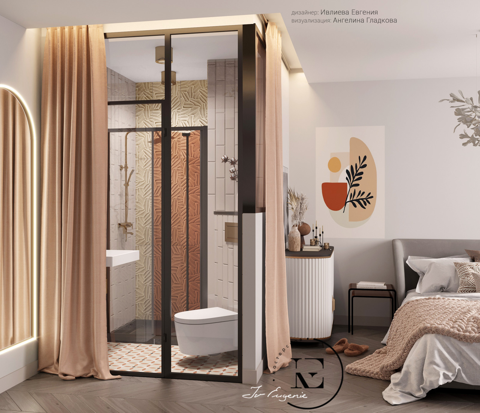 "Осенний иней"