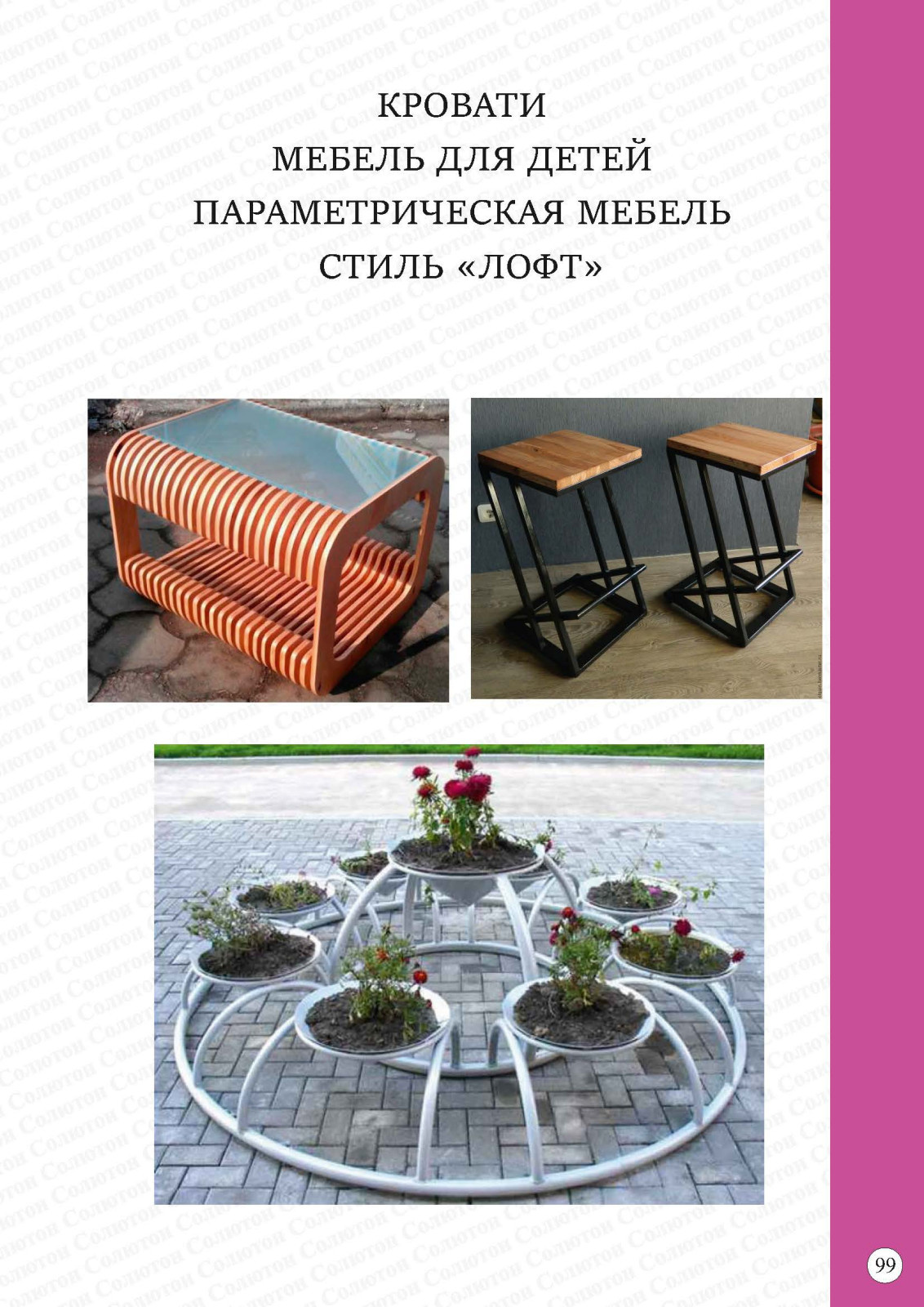 Алматы