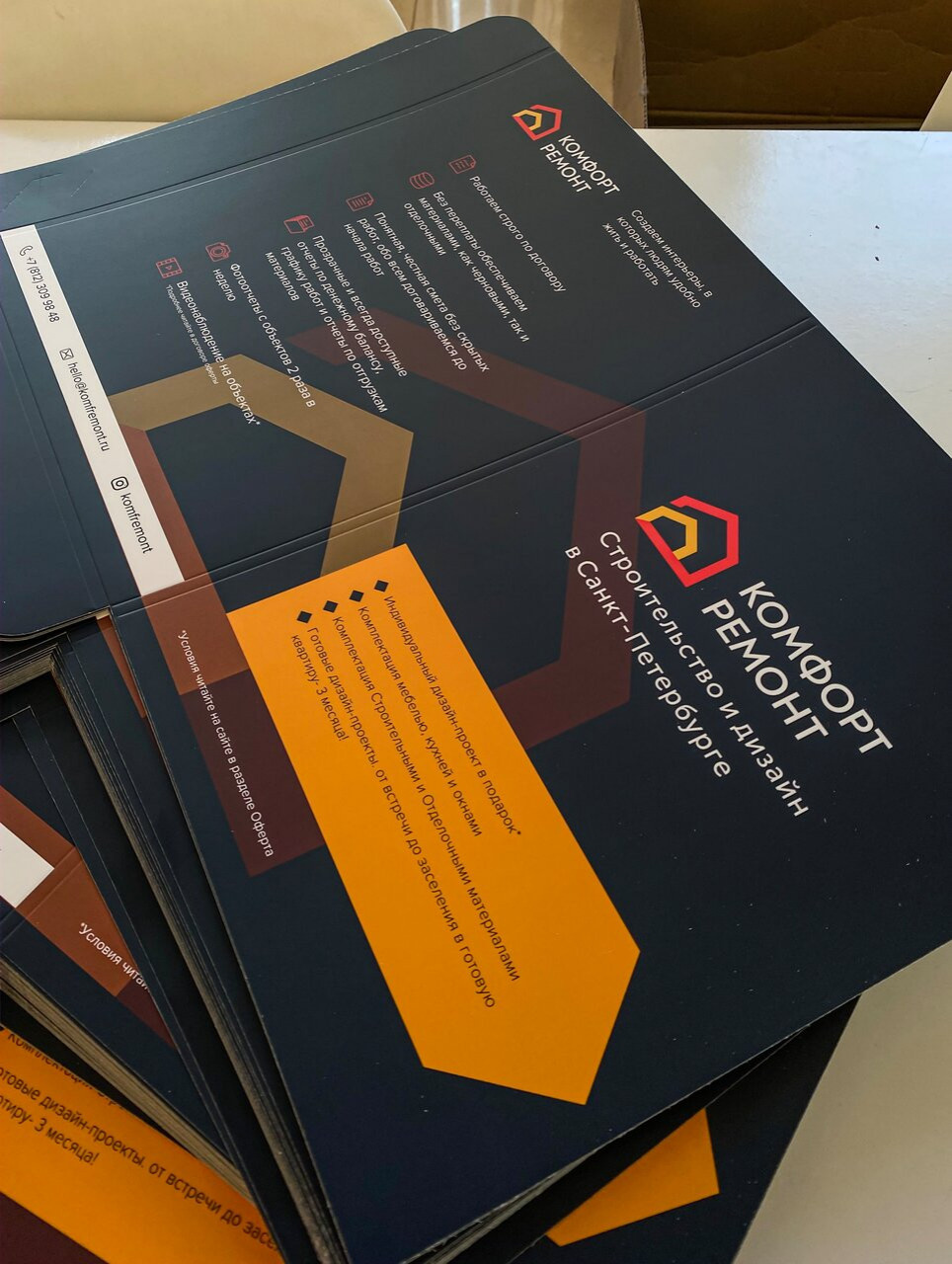 Наша Команда