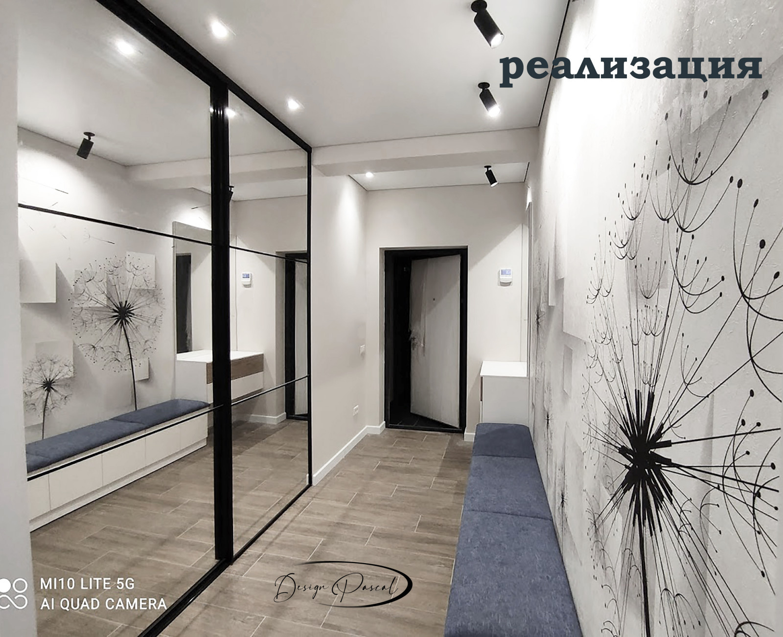 Визуализация - реализация