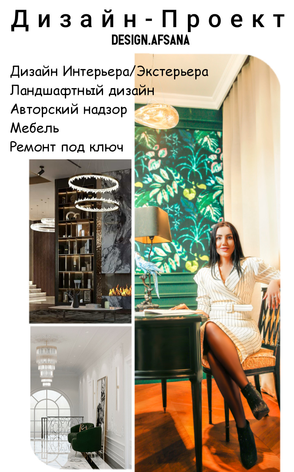 Все проекты
