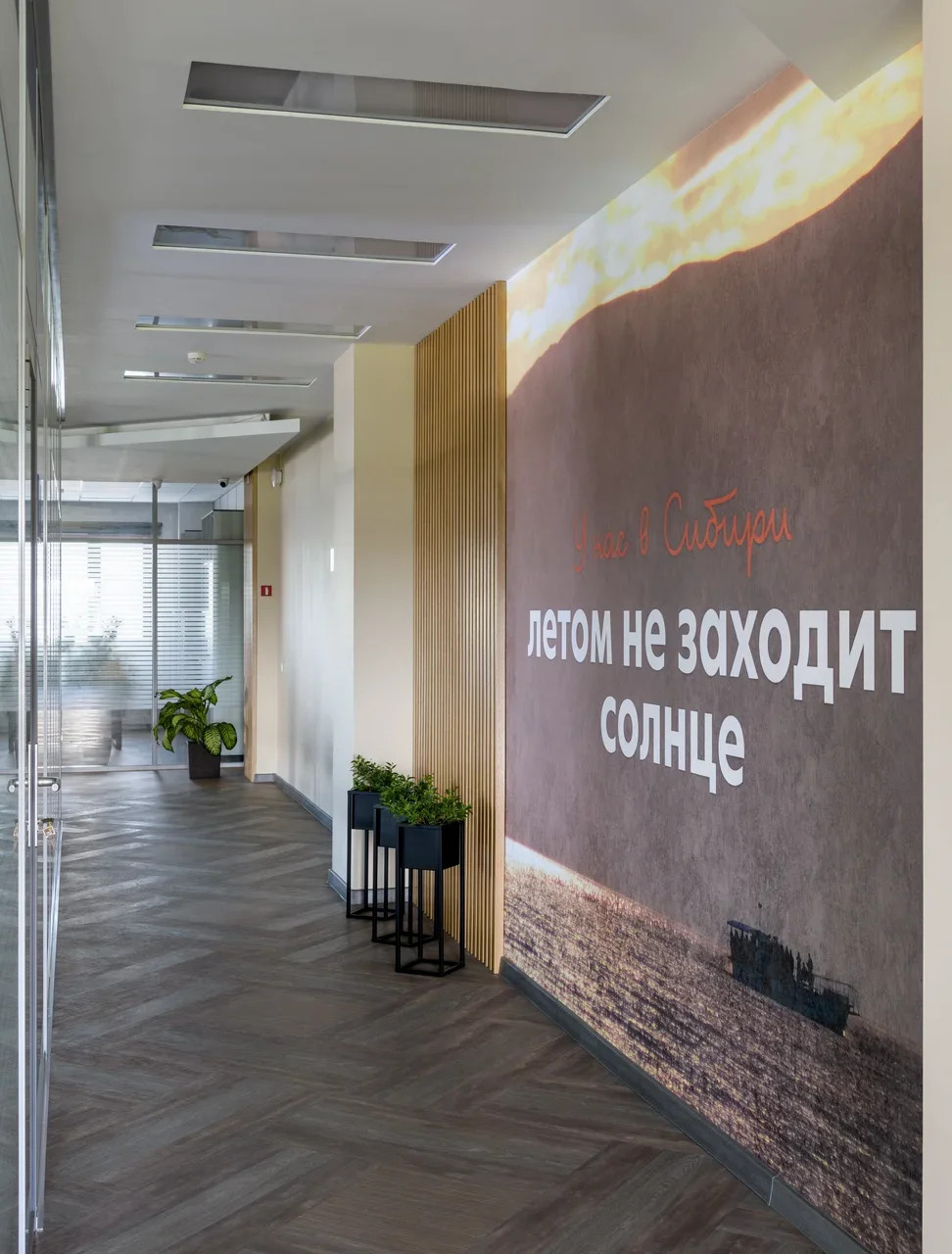 Офисный вопрос