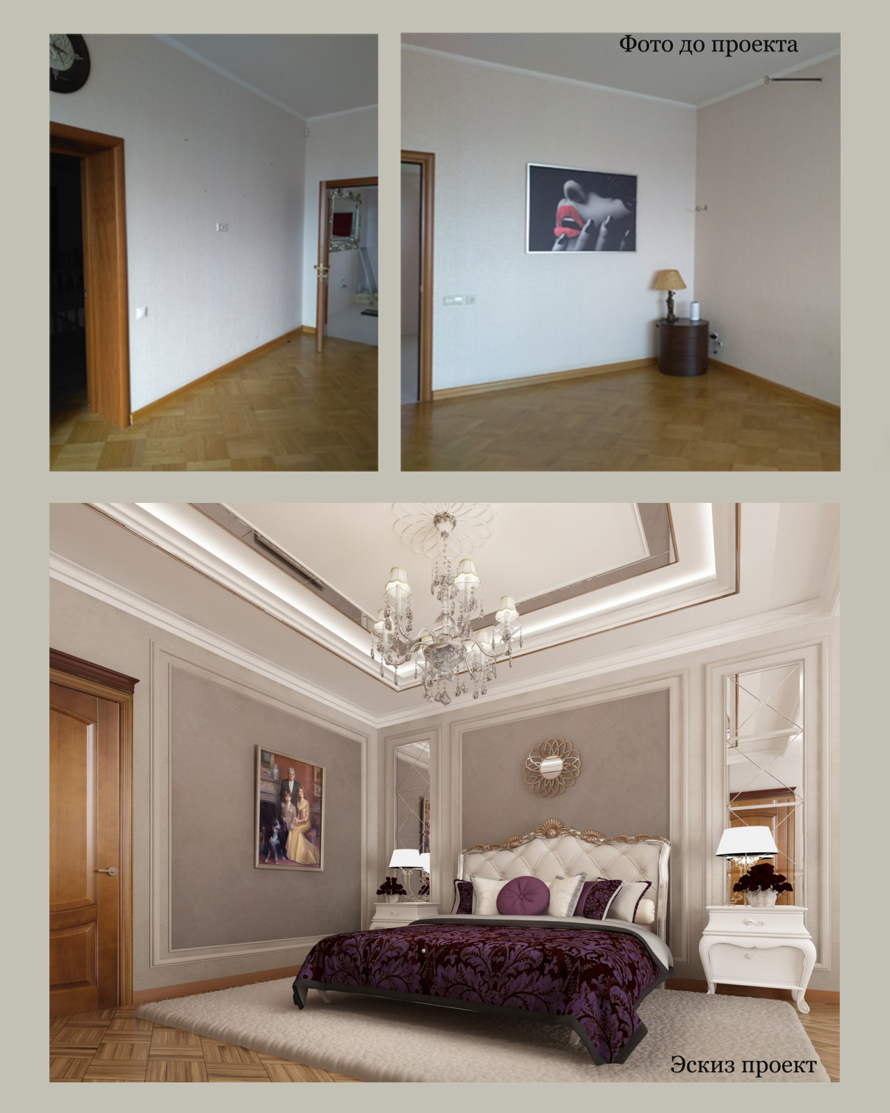 Спальня в частном доме