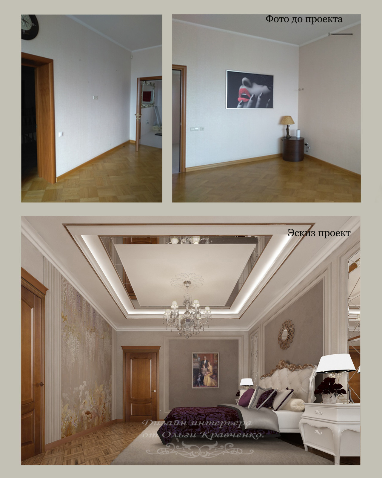 Спальня в частном доме