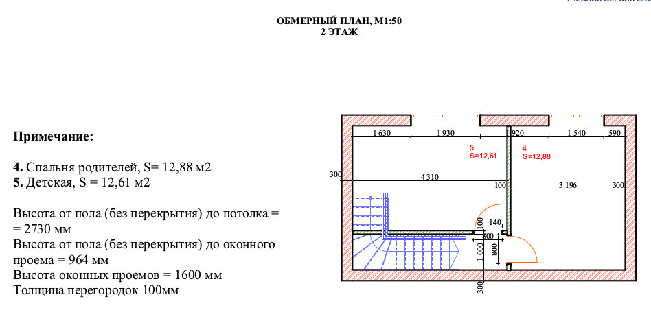 Чертежи, Архикад 24. Двухэтажный таунхаус