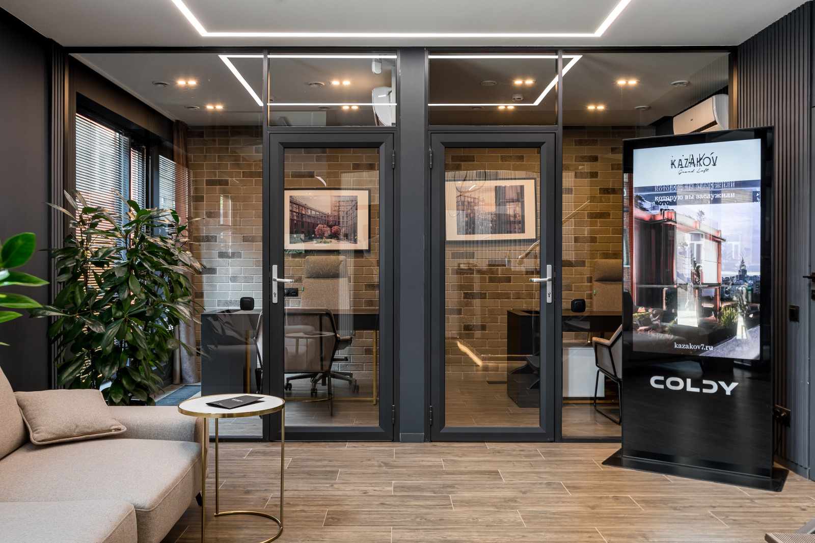 офис продаж Казаков Лофт