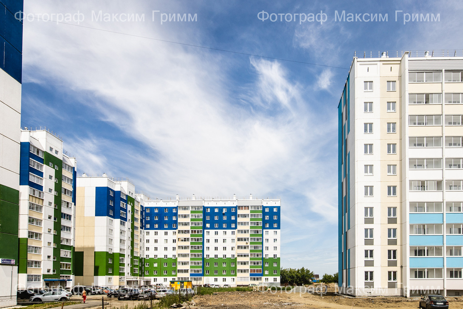 Для компании - Регион 74 Группа компаний