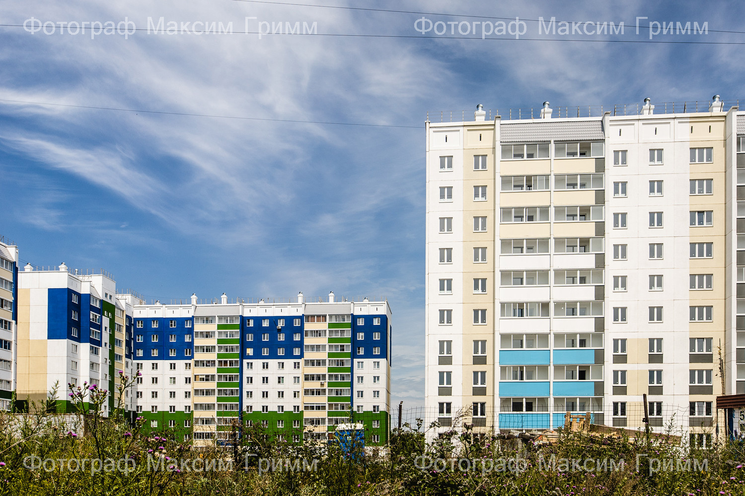 Для компании - Регион 74 Группа компаний
