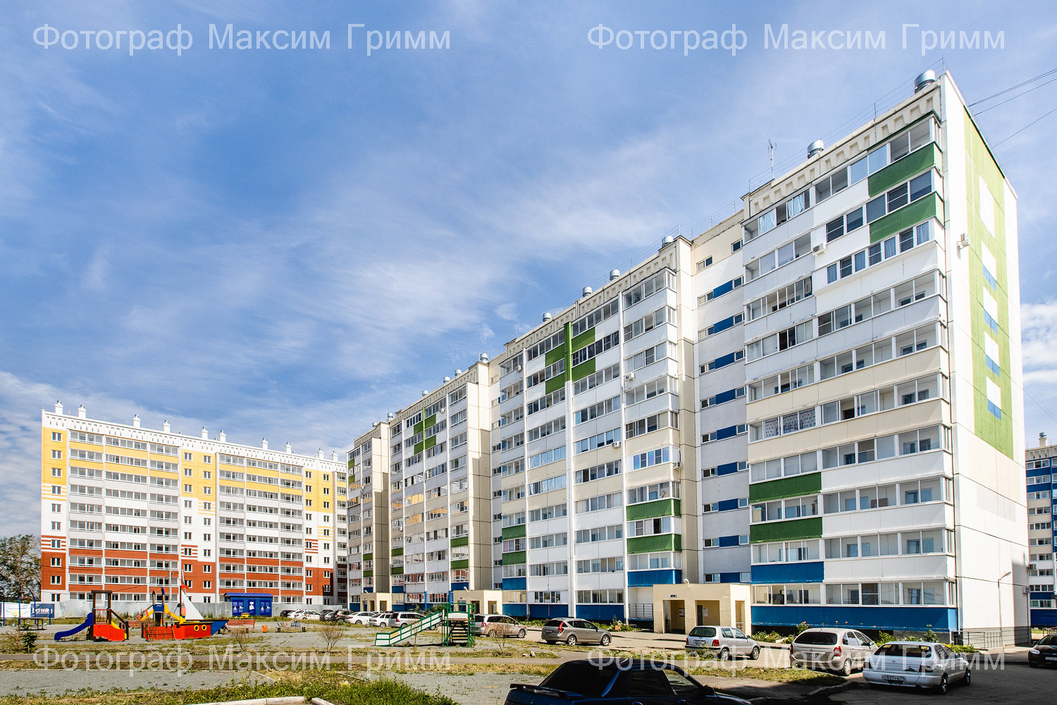 Для компании - Регион 74 Группа компаний