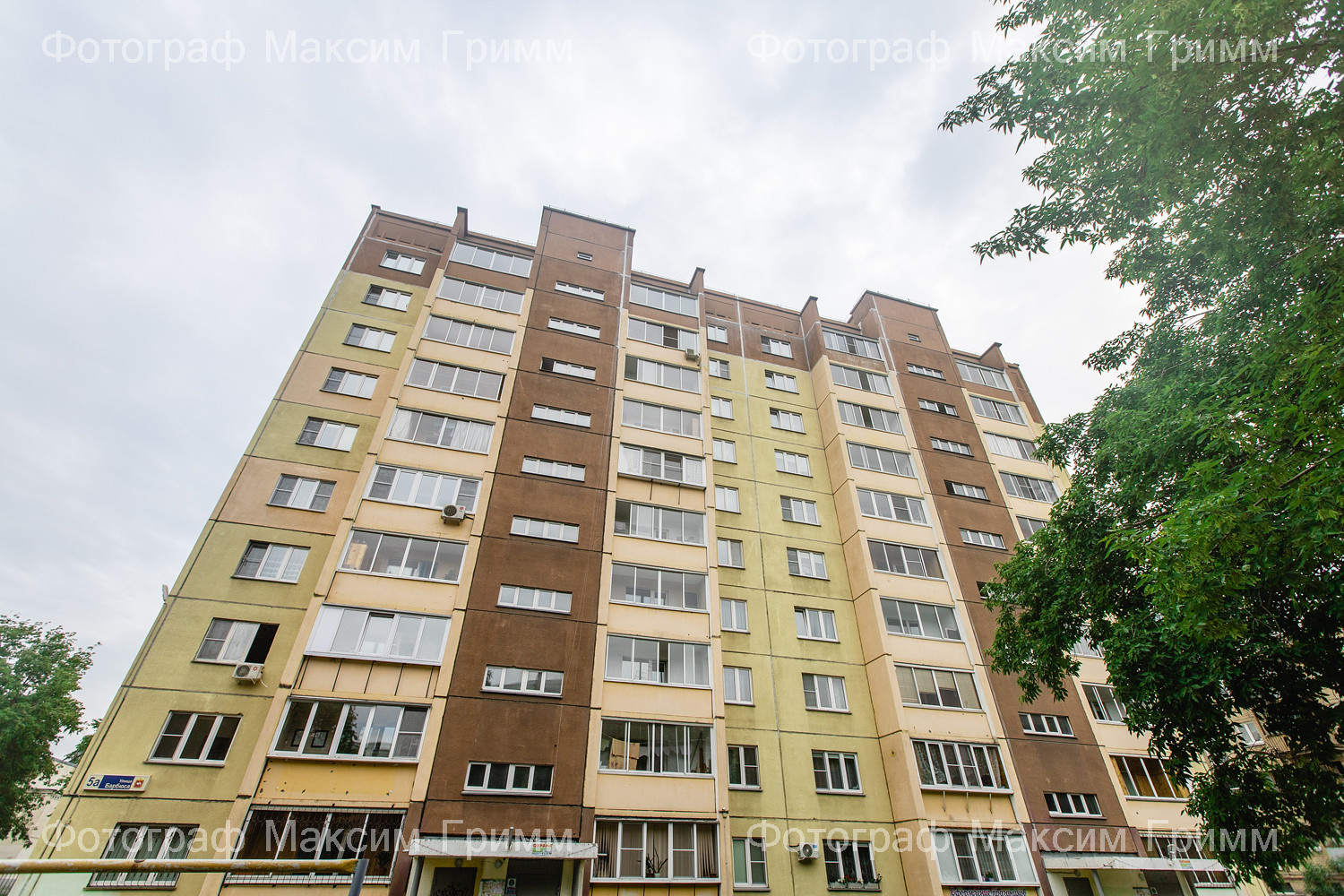 Для компании - Регион 74 Группа компаний