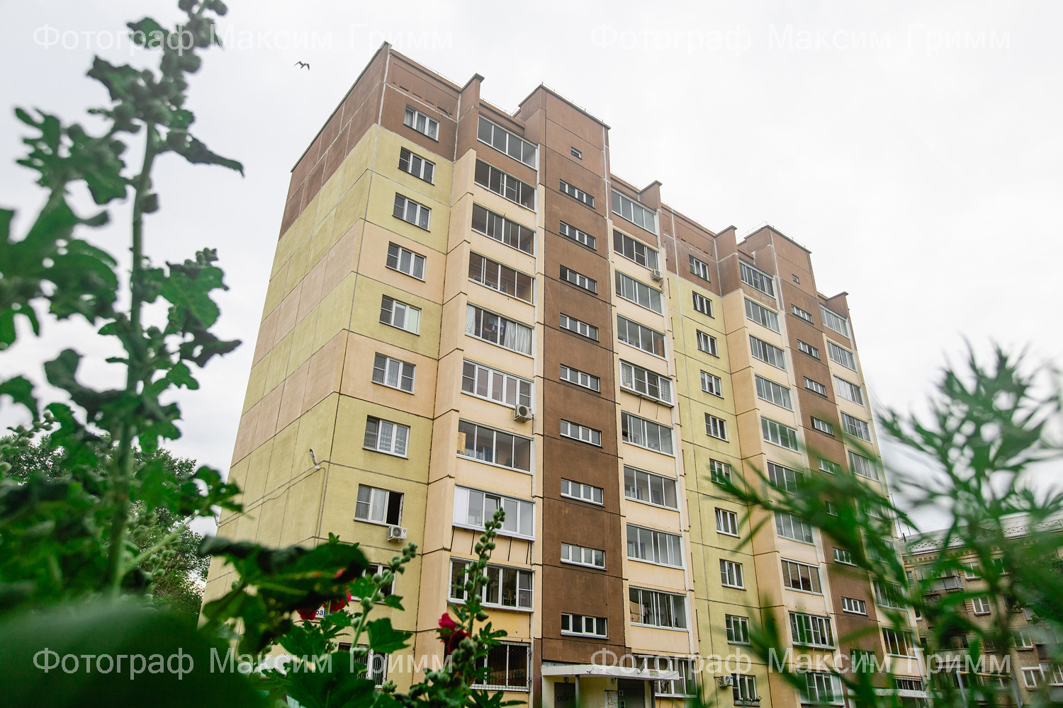 Для компании - Регион 74 Группа компаний