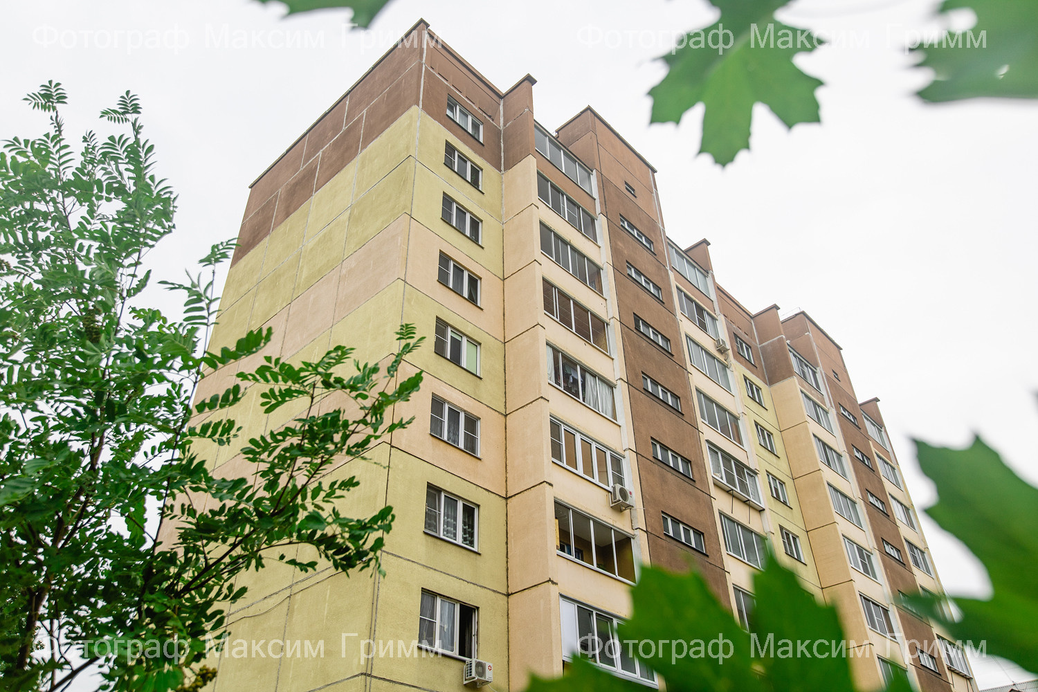 Для компании - Регион 74 Группа компаний