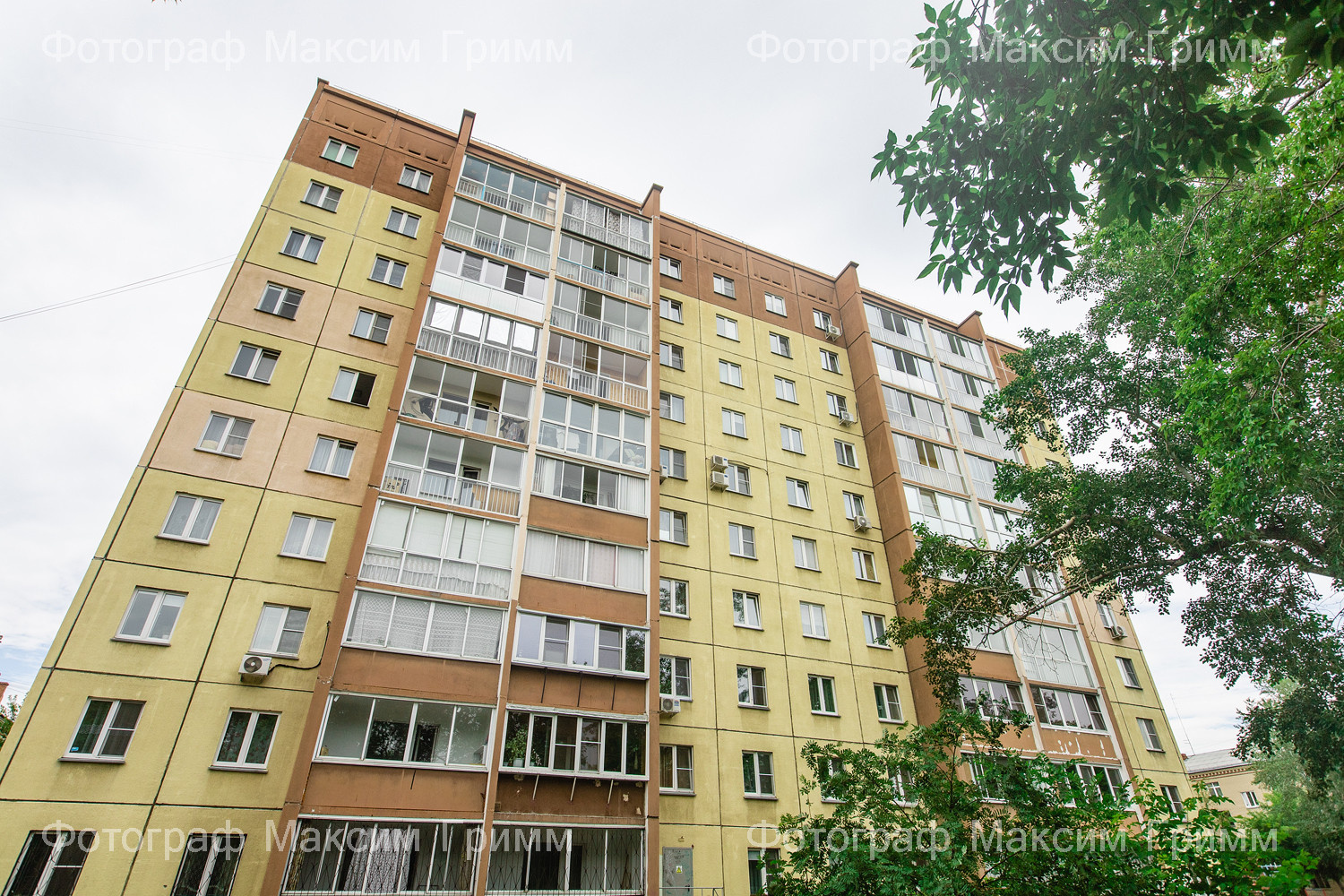 Для компании - Регион 74 Группа компаний