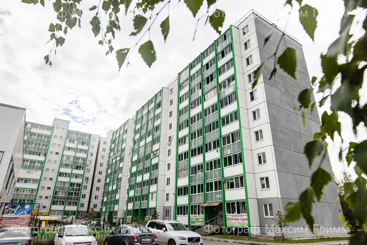 Для компании - Регион 74 Группа компаний