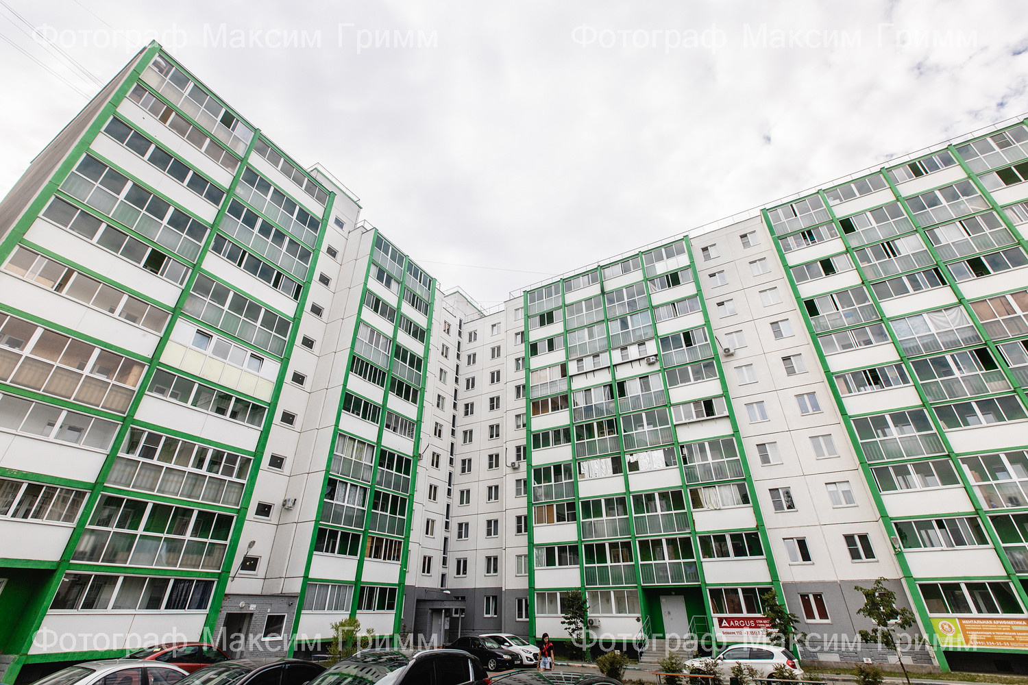 Для компании - Регион 74 Группа компаний