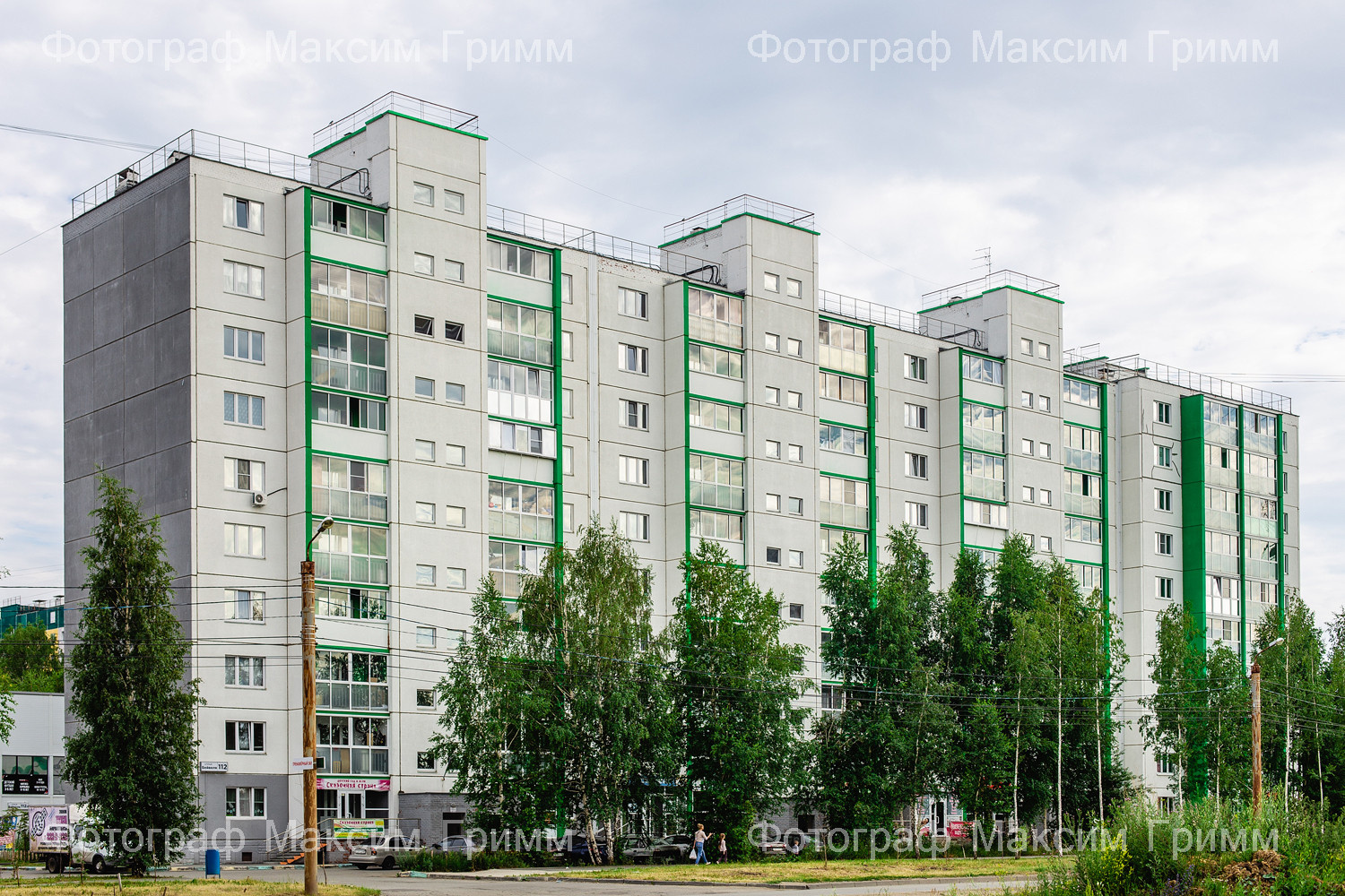 Для компании - Регион 74 Группа компаний