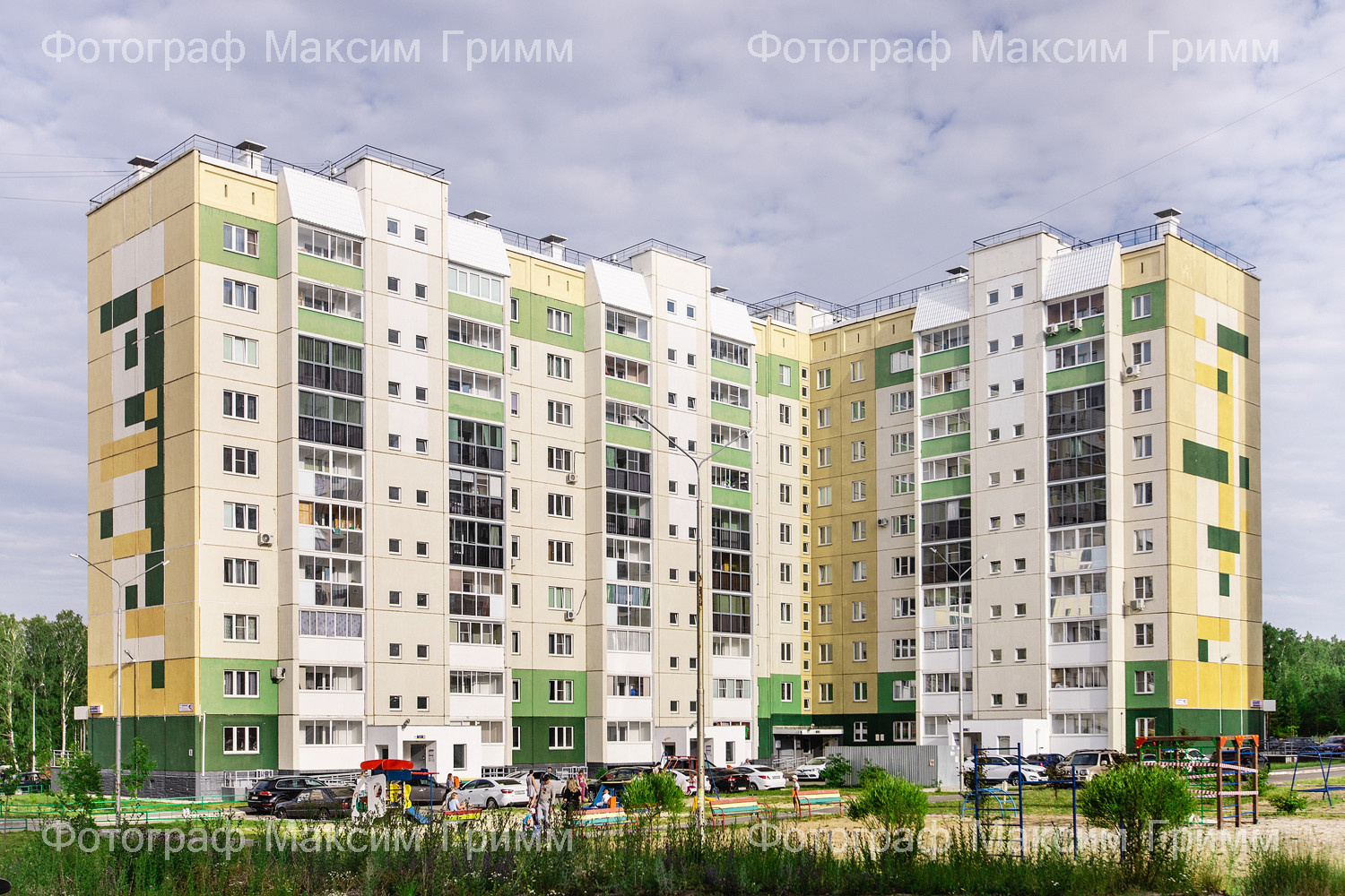 Для компании - Регион 74 Группа компаний