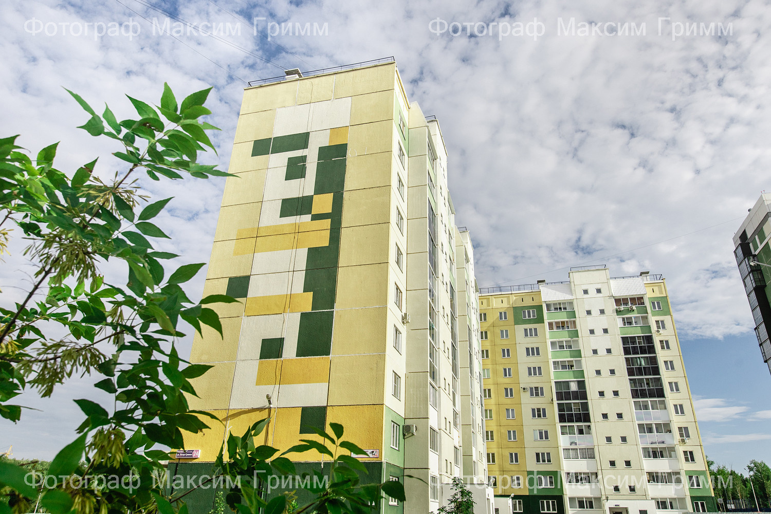 Для компании - Регион 74 Группа компаний