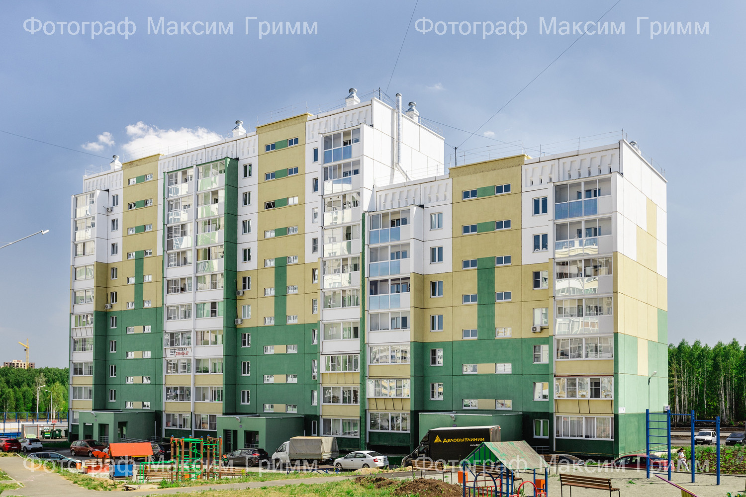 Для компании - Регион 74 Группа компаний