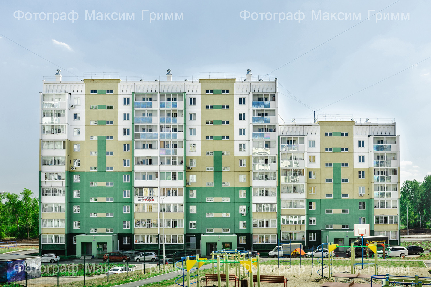Для компании - Регион 74 Группа компаний