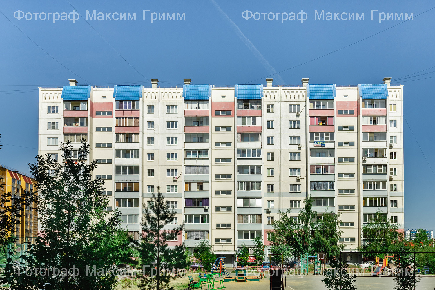 Для компании - Регион 74 Группа компаний